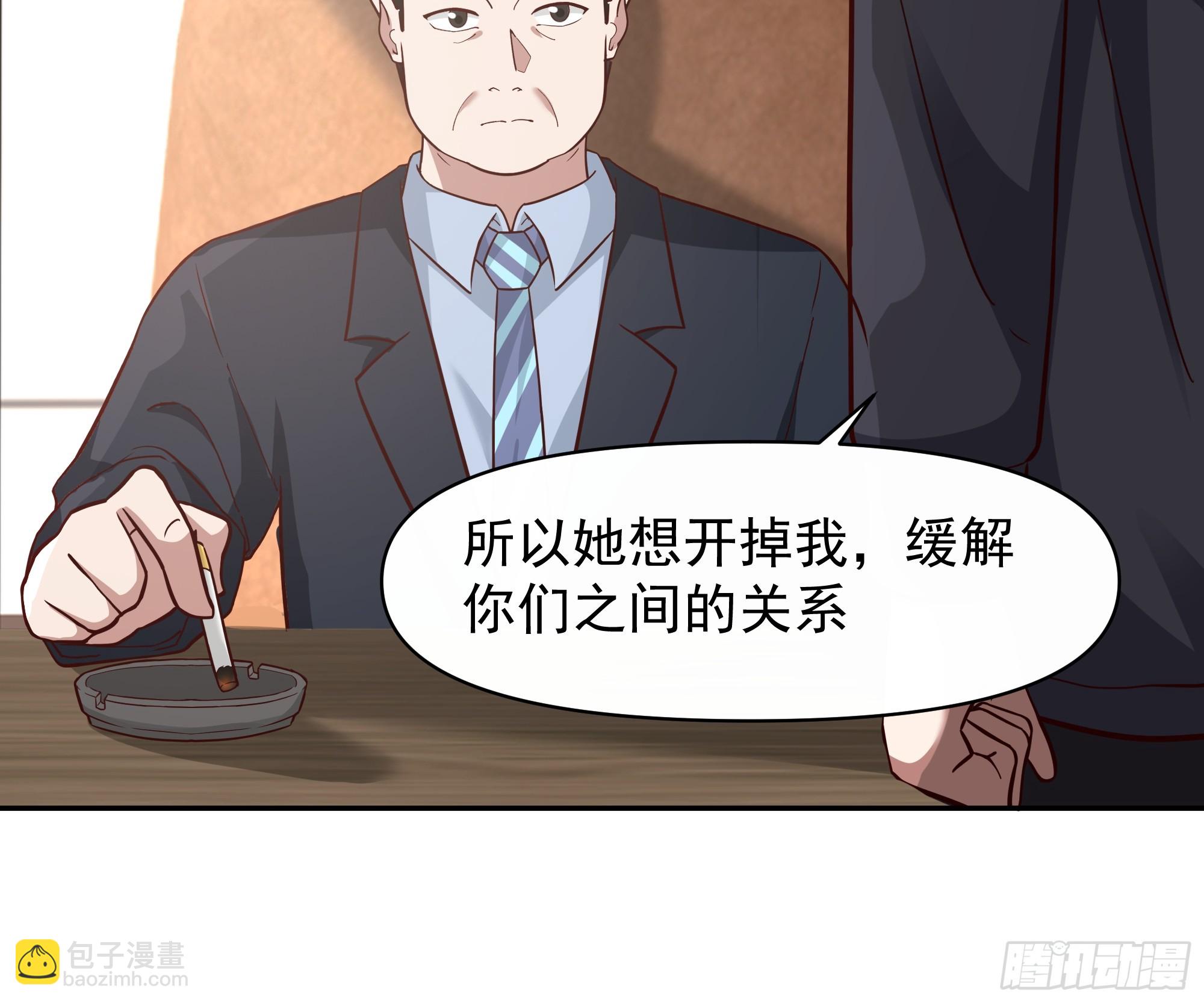 🍘我真没想重生啊 人生如戏，全靠演技 第16页