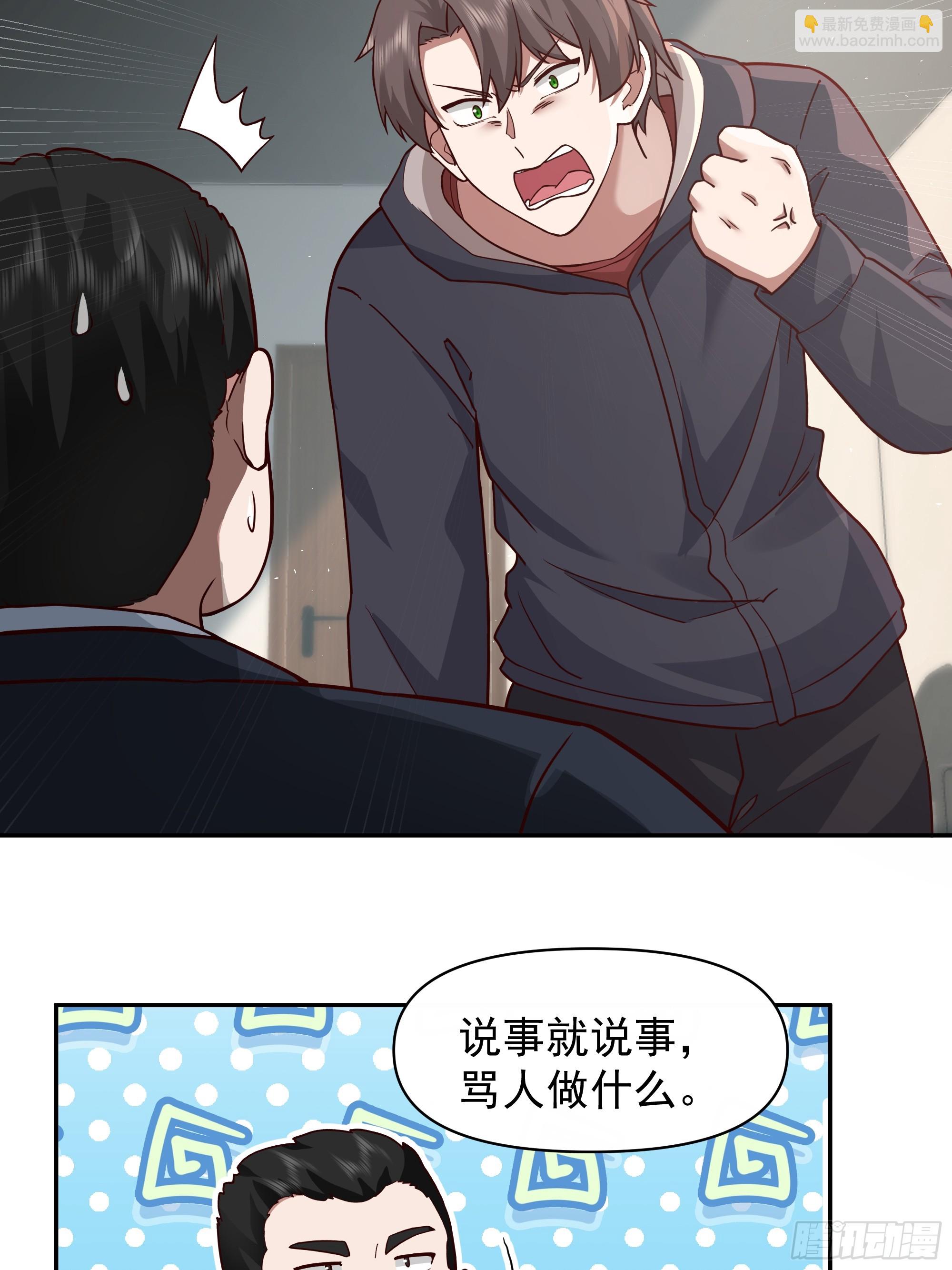 🍘我真没想重生啊 人生如戏，全靠演技 第18页