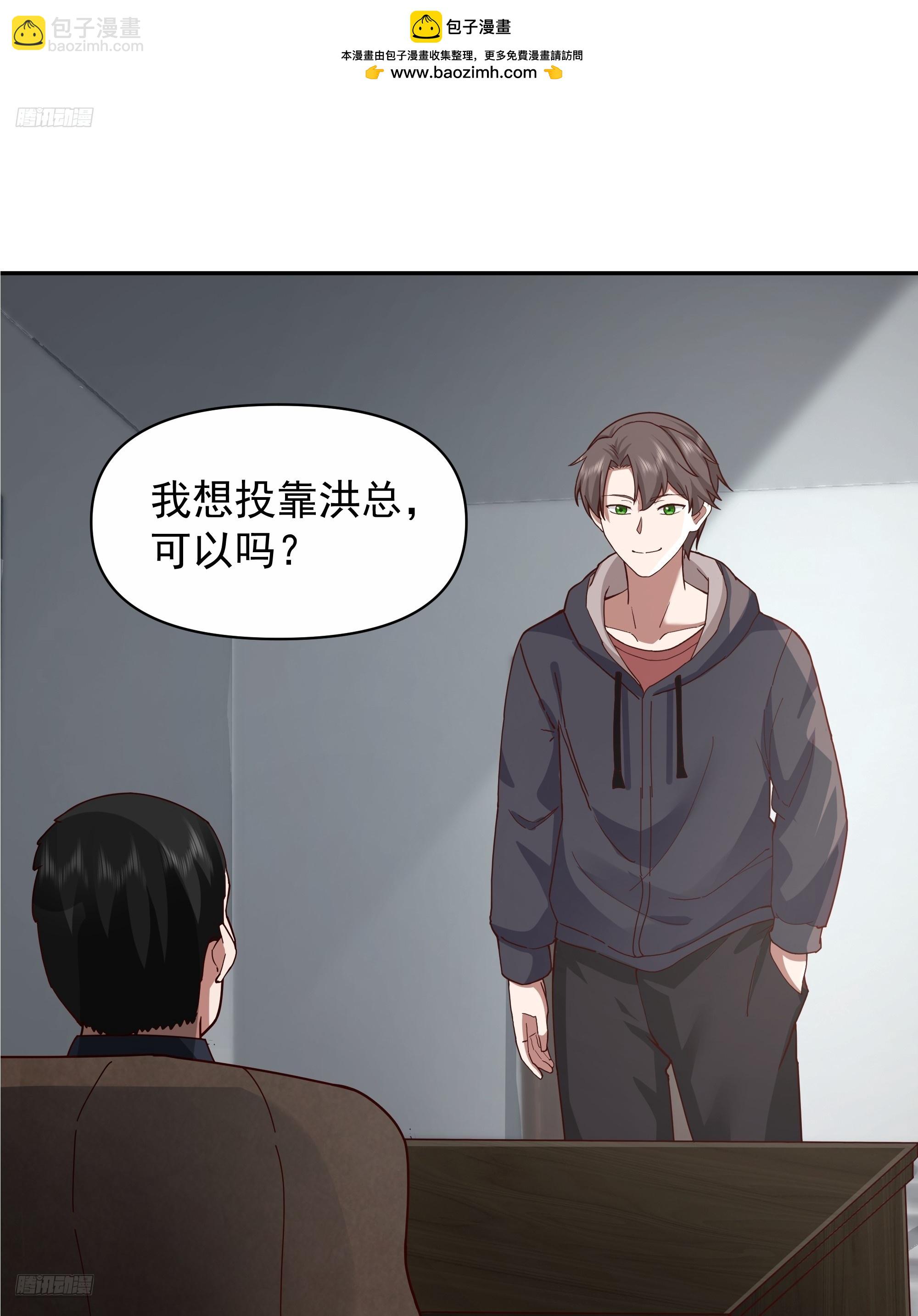 🍘我真没想重生啊 人生如戏，全靠演技 第2页