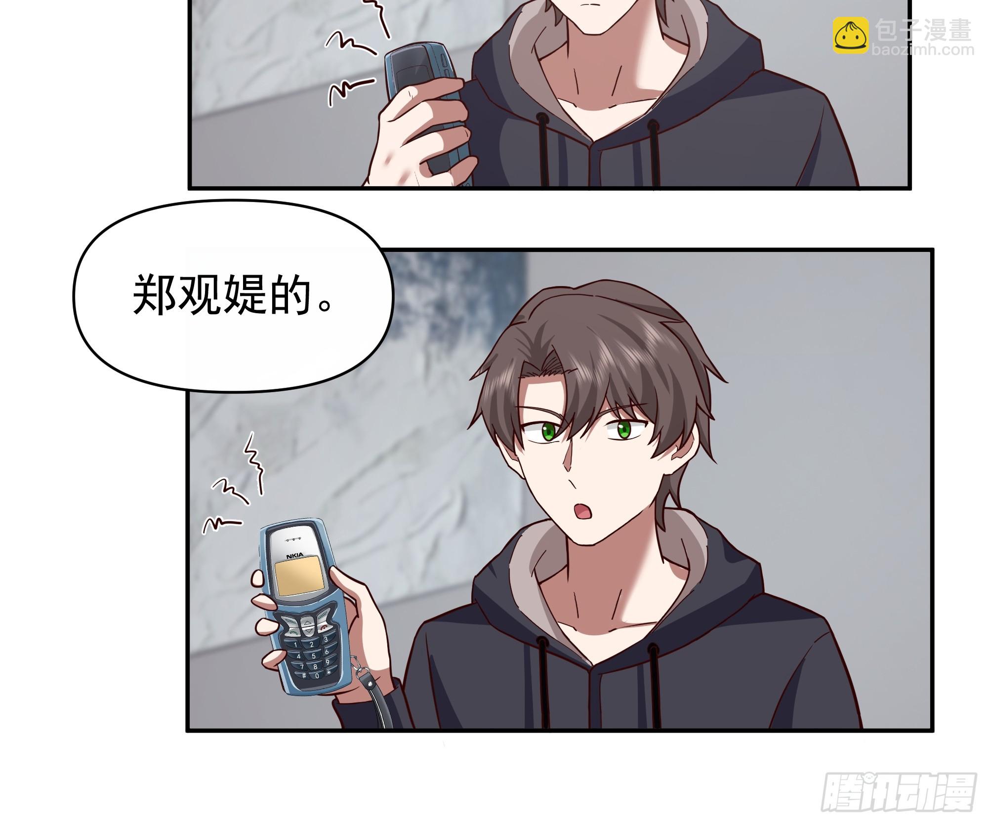 🍘我真没想重生啊 人生如戏，全靠演技 第22页