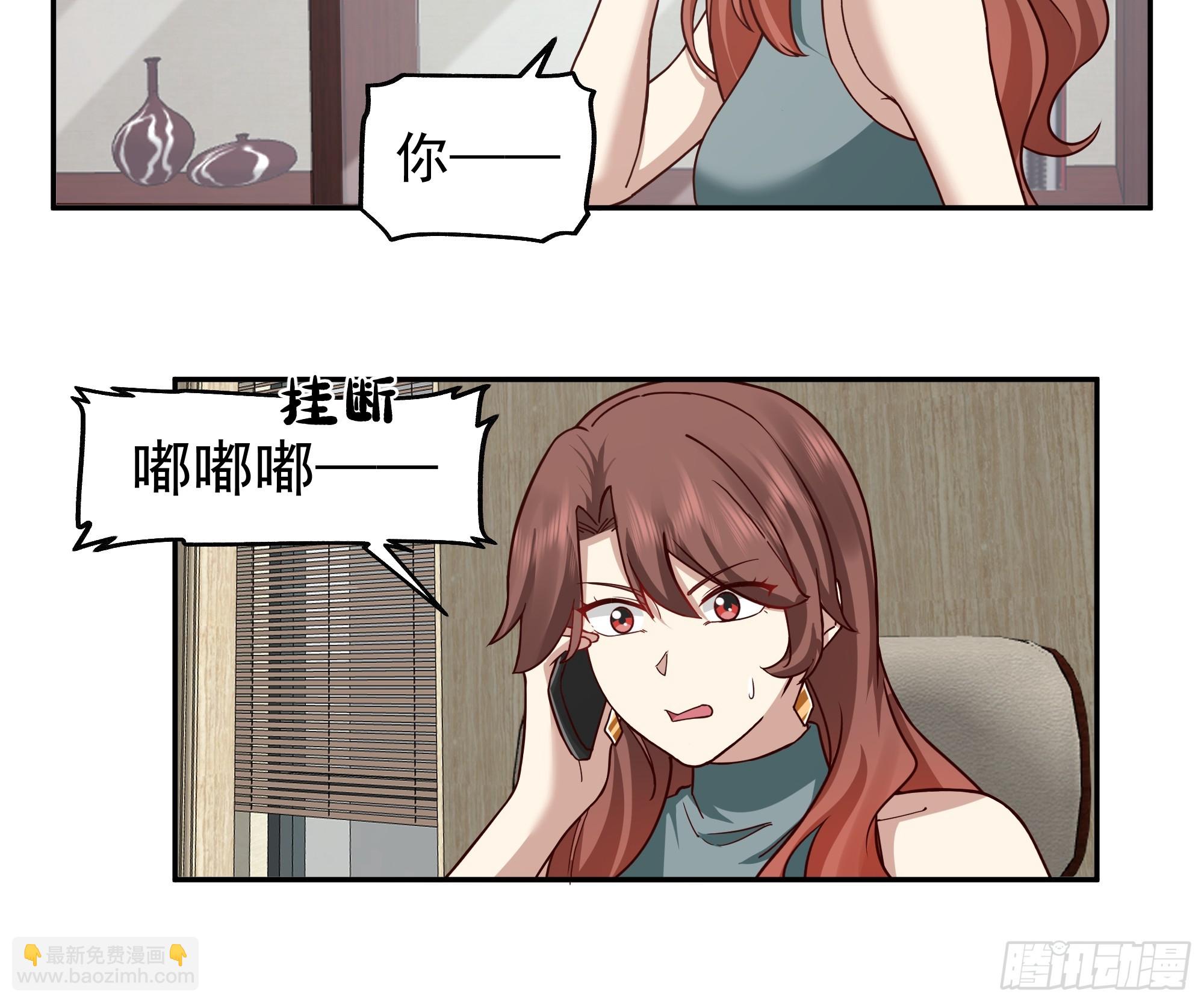 🍘我真没想重生啊 人生如戏，全靠演技 第25页