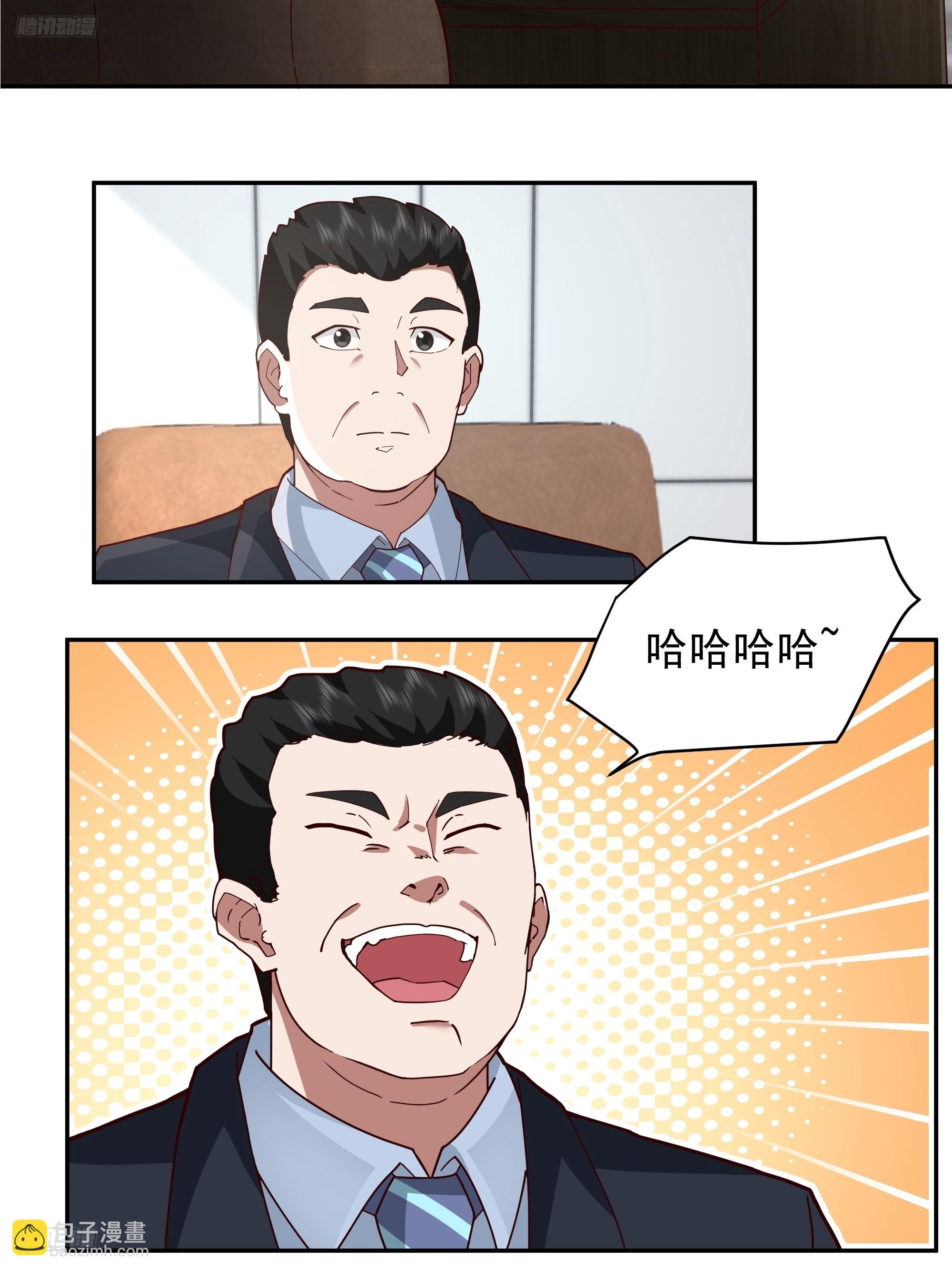 🍘我真没想重生啊 人生如戏，全靠演技 第3页