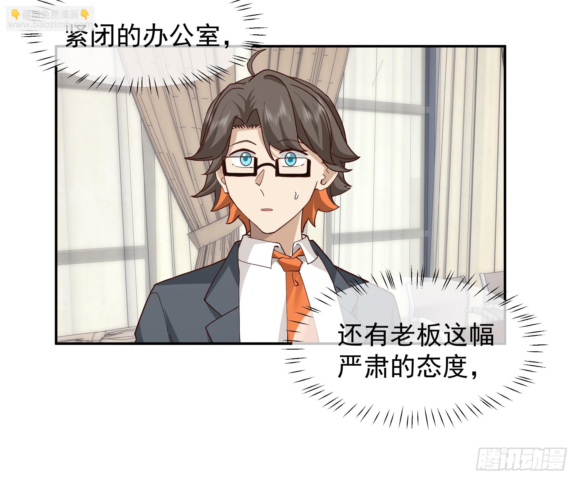 🍘我真没想重生啊 人生如戏，全靠演技 第34页