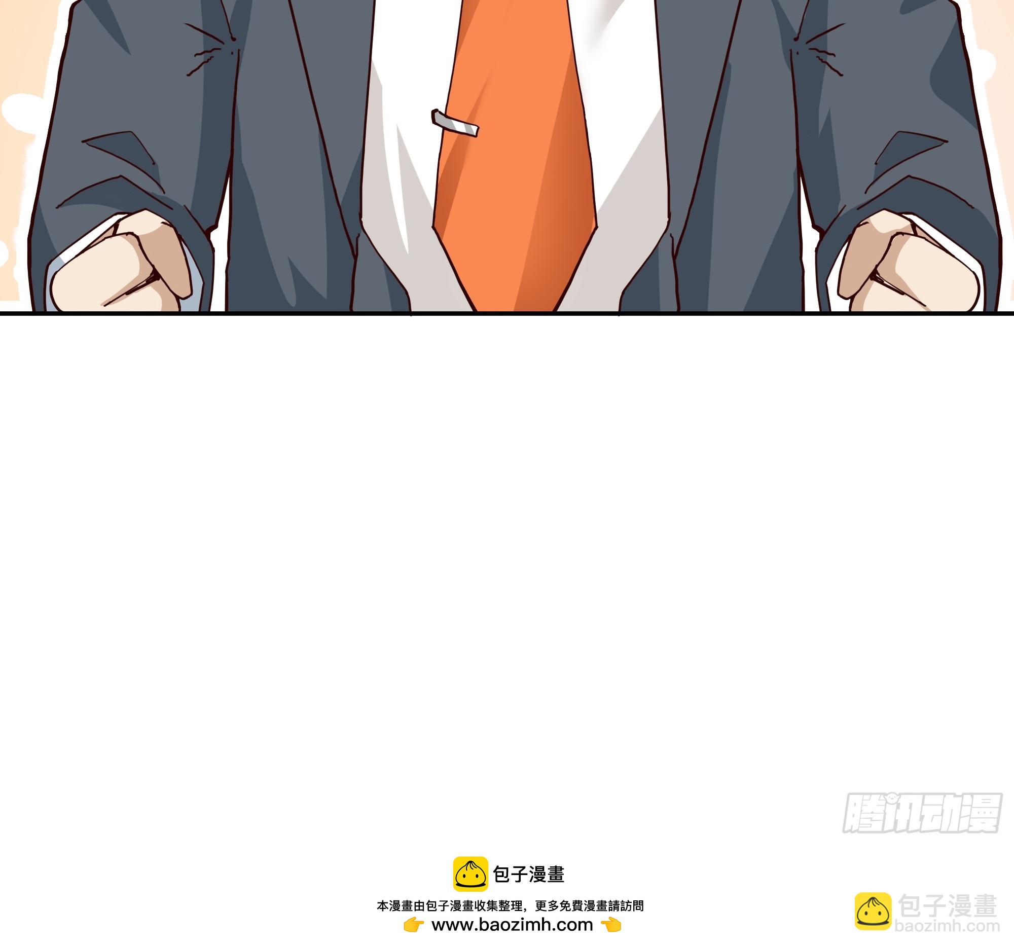 🍘我真没想重生啊 人生如戏，全靠演技 第37页
