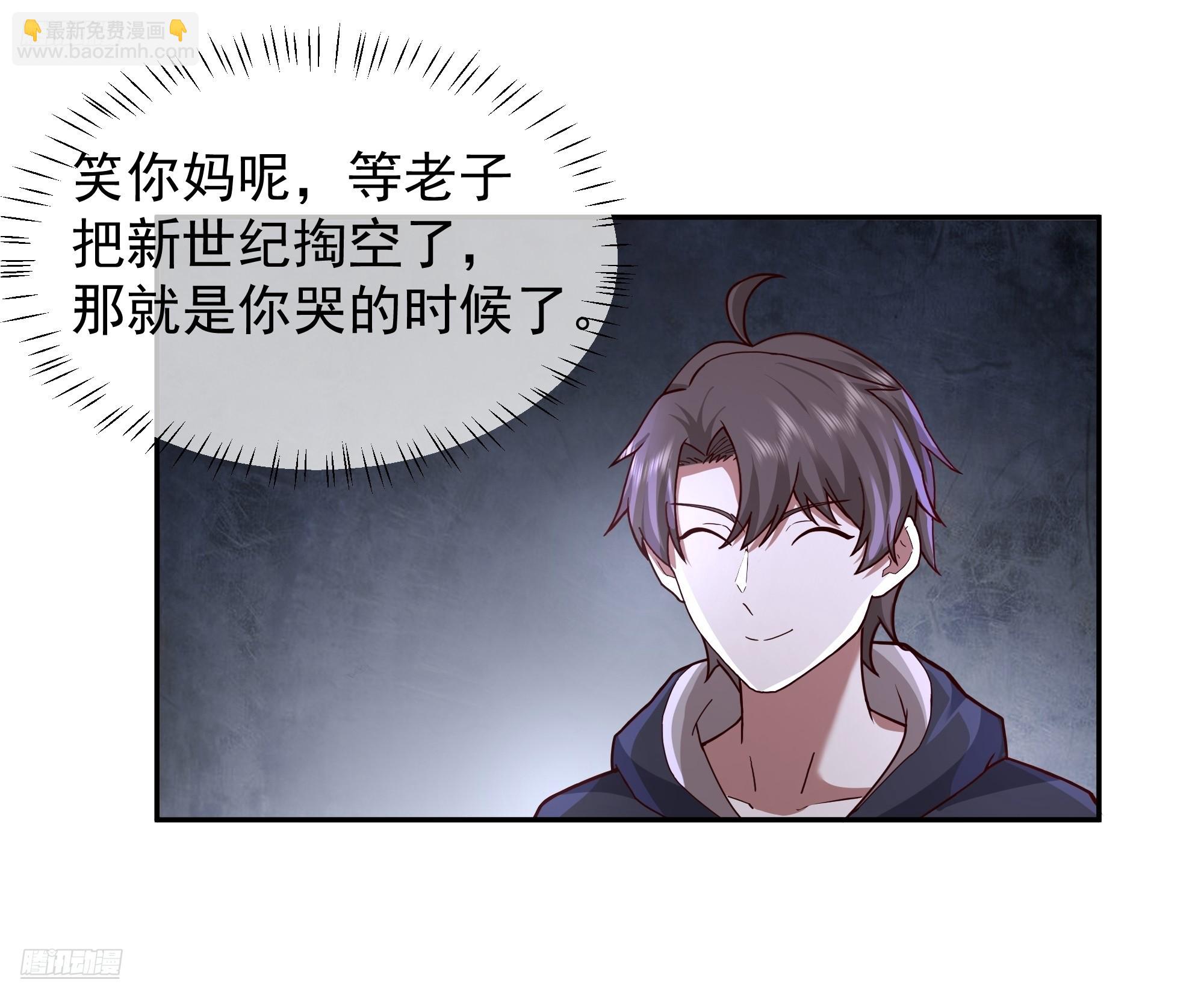 🍘我真没想重生啊 人生如戏，全靠演技 第4页