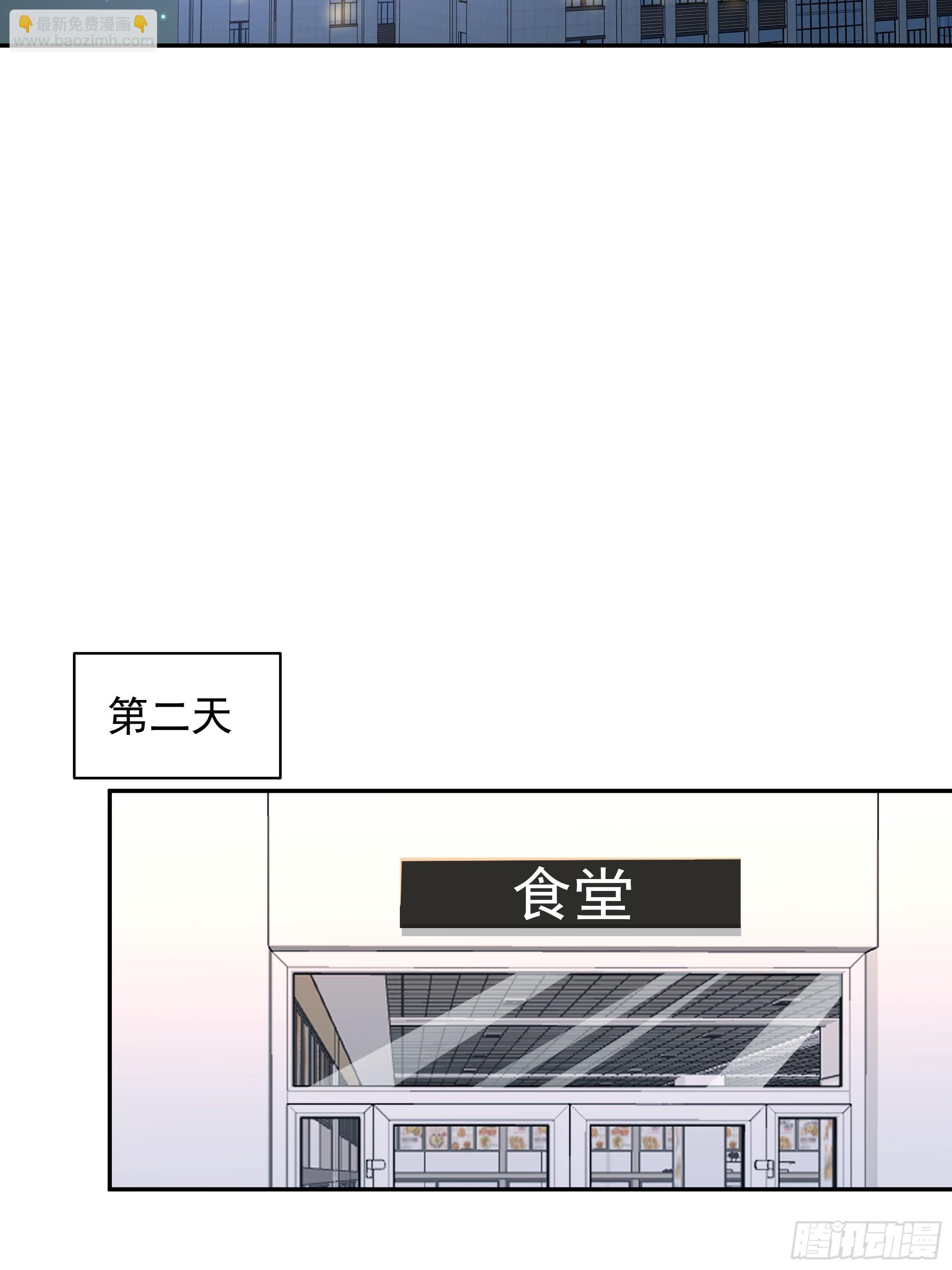 🍘我真没想重生啊 穷在闹市无人问，富在深山有远亲 第19页