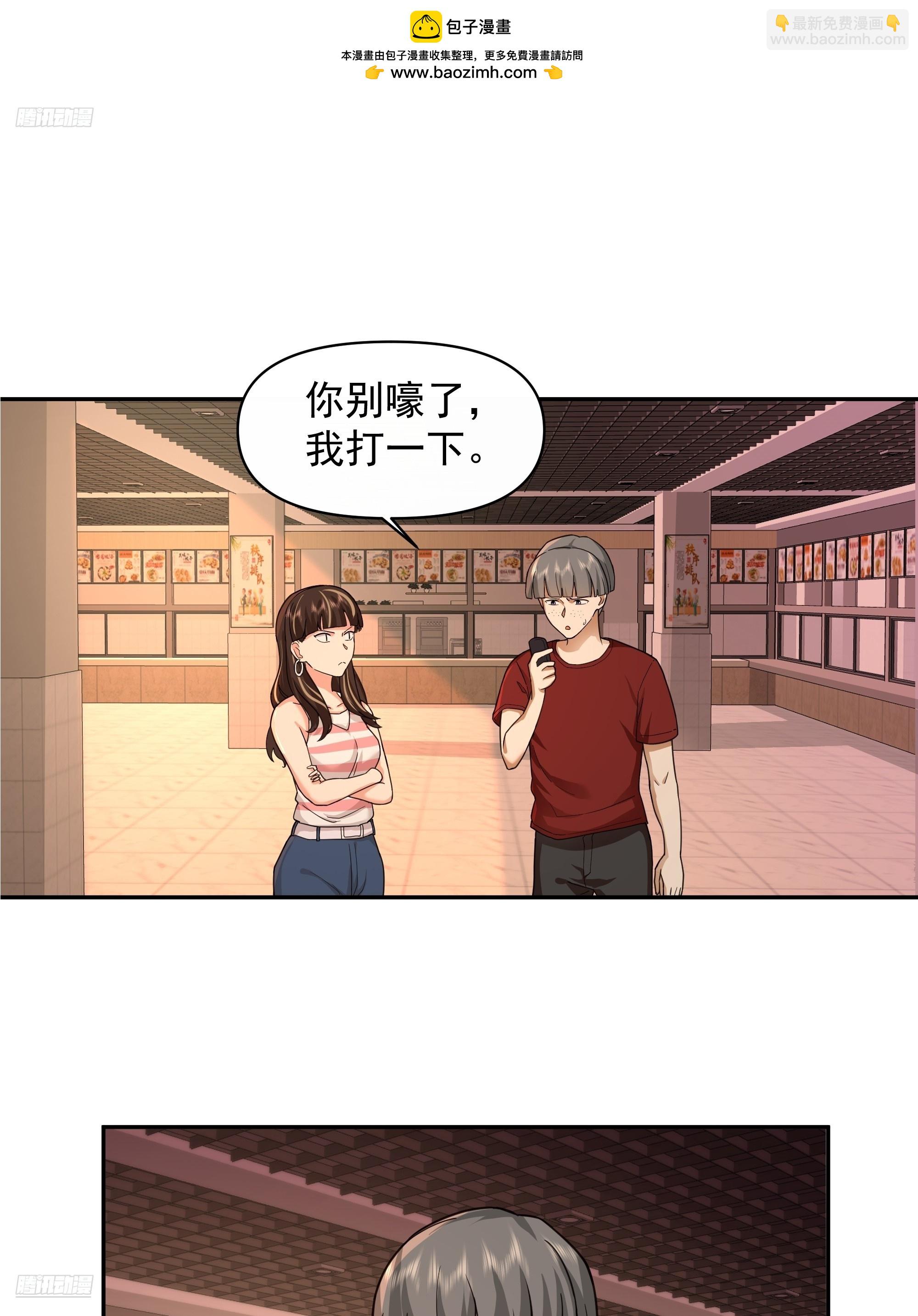 🍘我真没想重生啊 穷在闹市无人问，富在深山有远亲 第2页