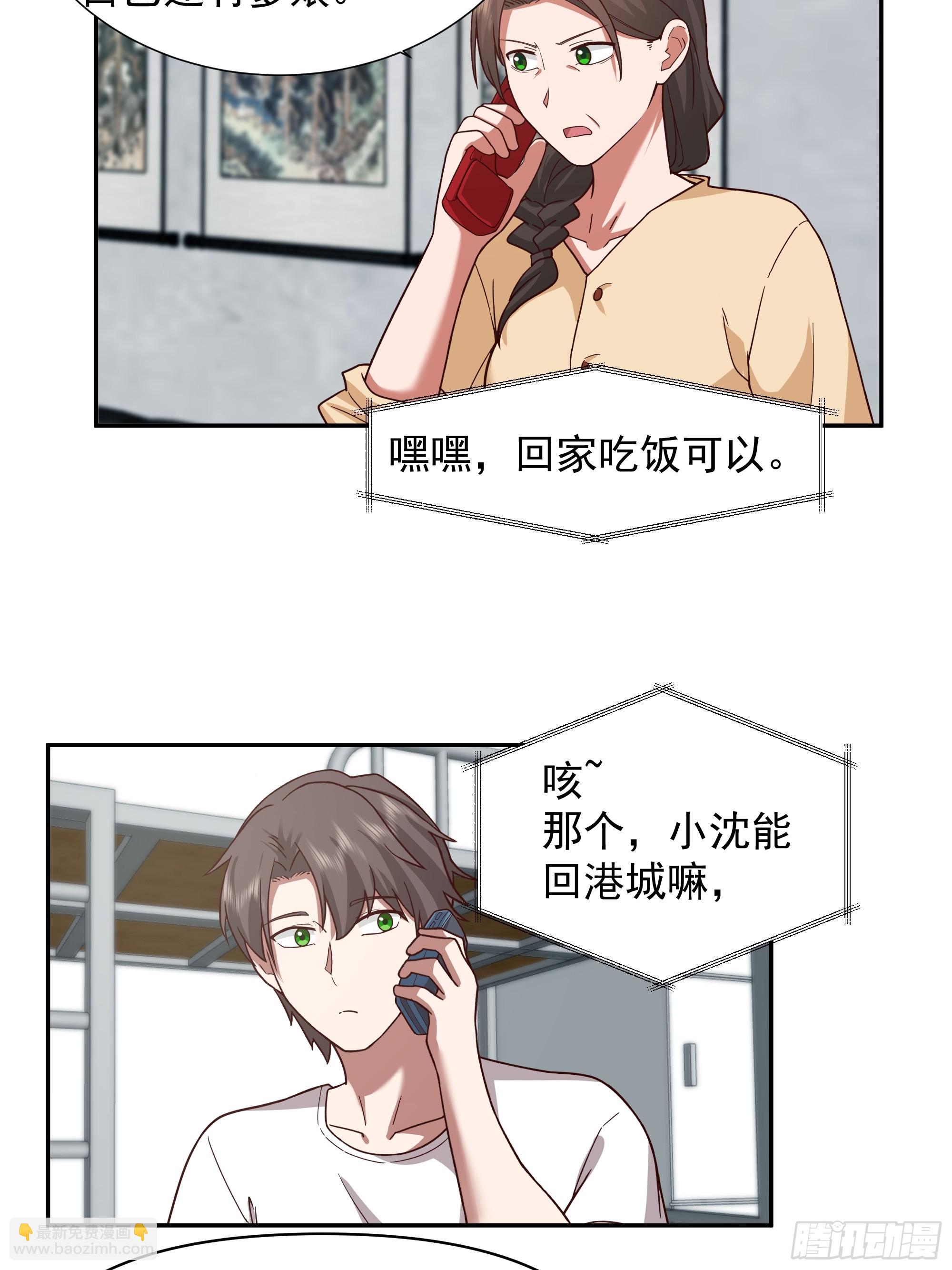 🍘我真没想重生啊 穷在闹市无人问，富在深山有远亲 第28页
