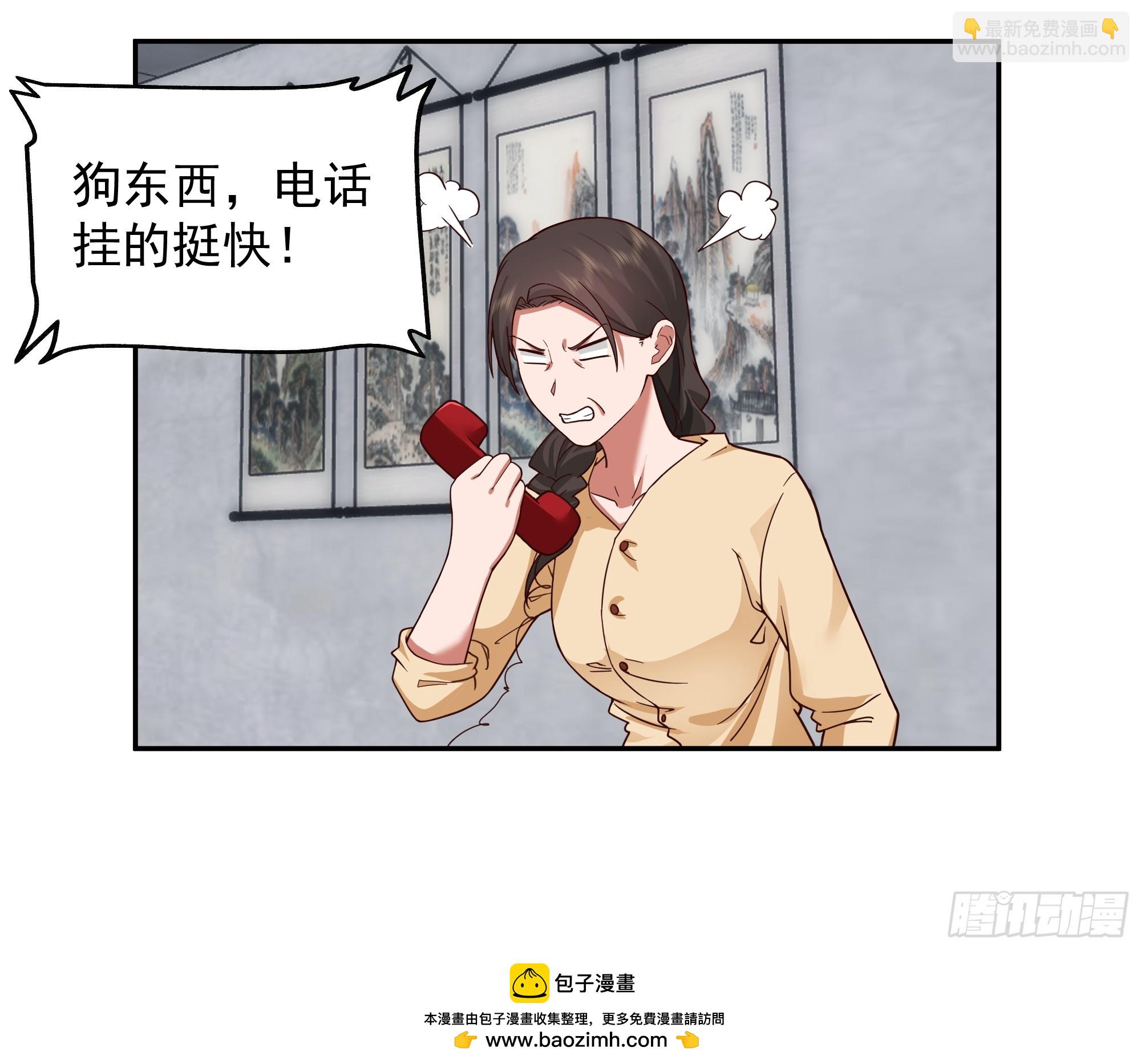 🍘我真没想重生啊 穷在闹市无人问，富在深山有远亲 第32页