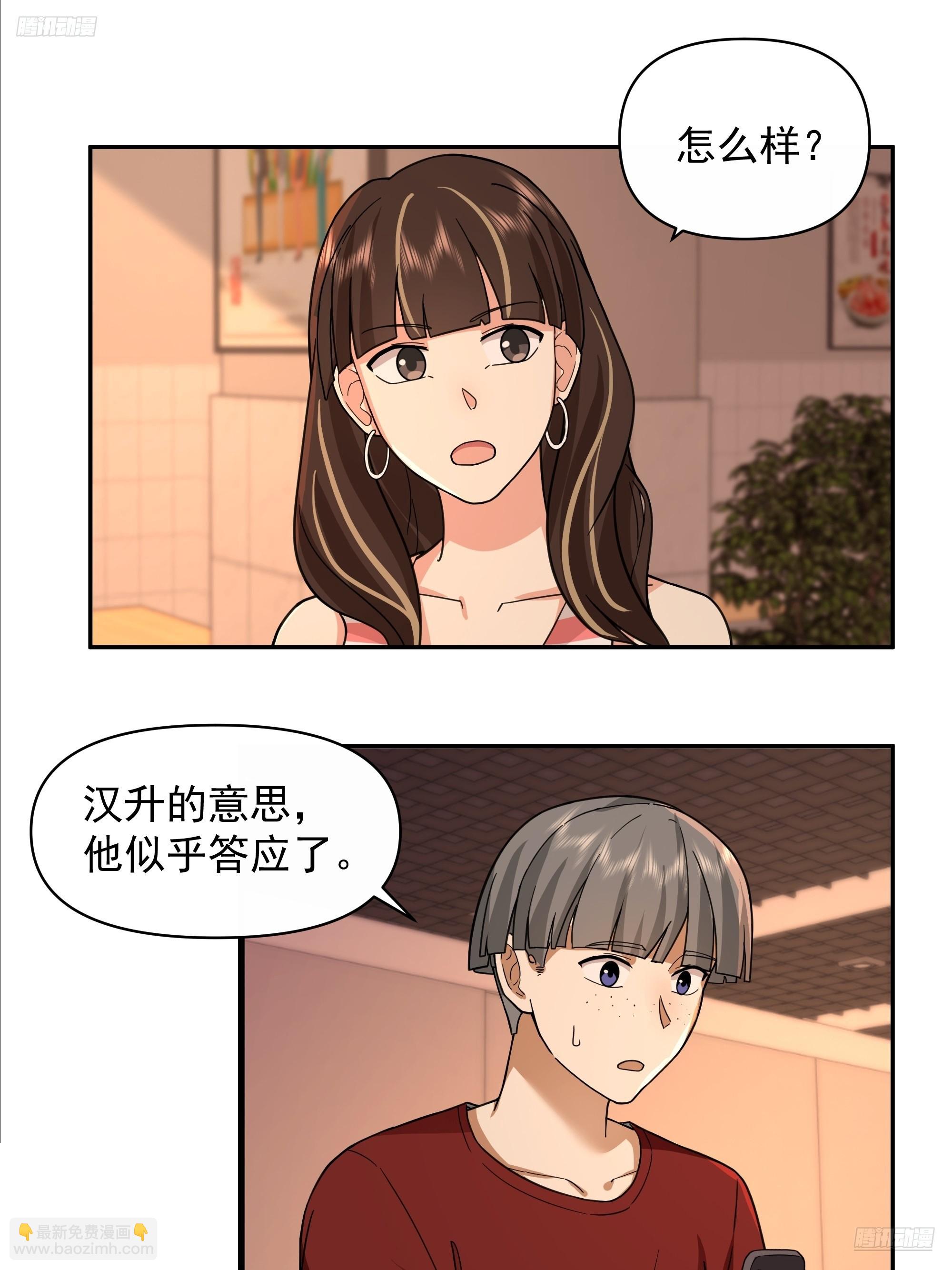 🍘我真没想重生啊 穷在闹市无人问，富在深山有远亲 第7页