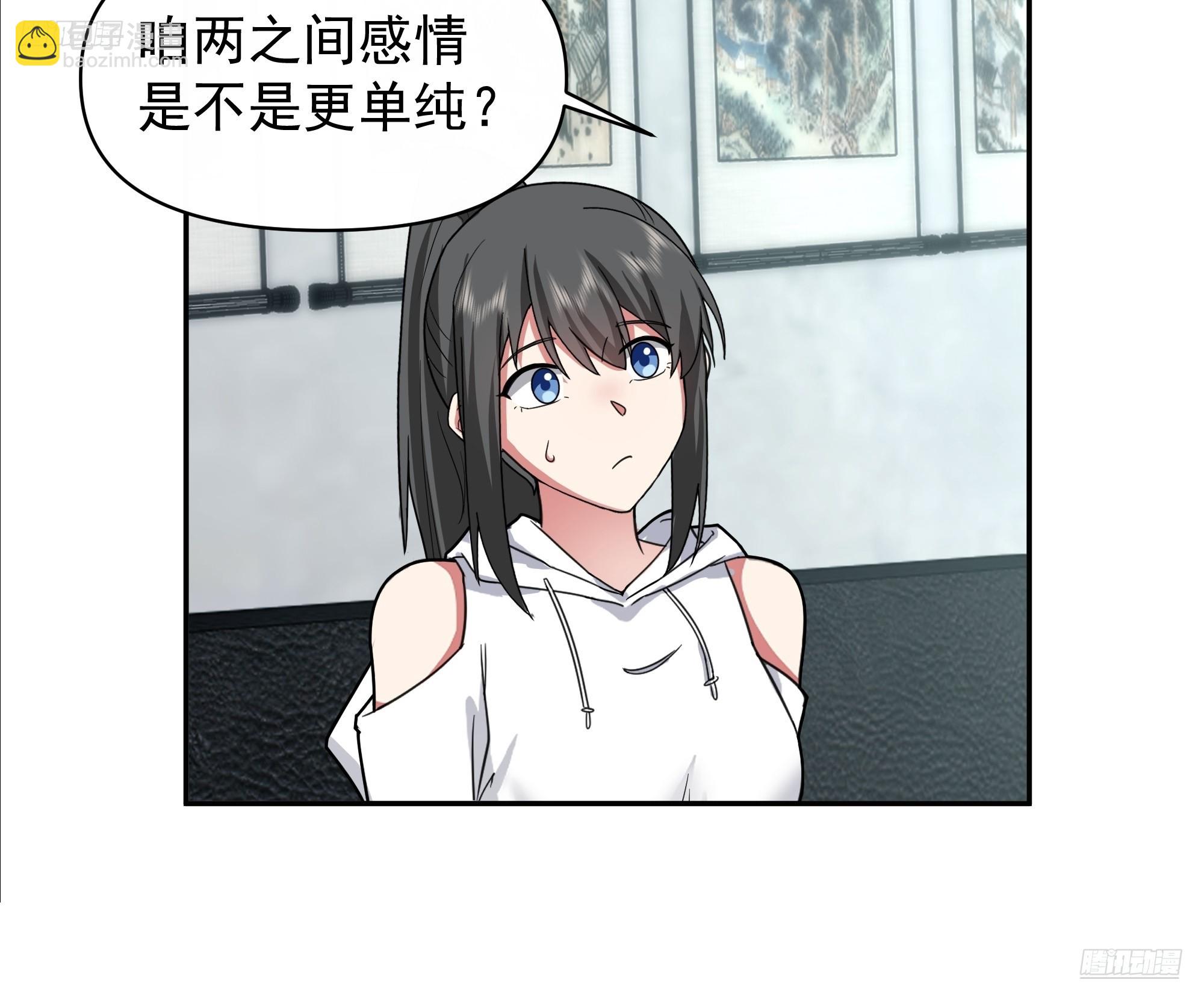 🍘我真没想重生啊 最怀念的日子 第12页