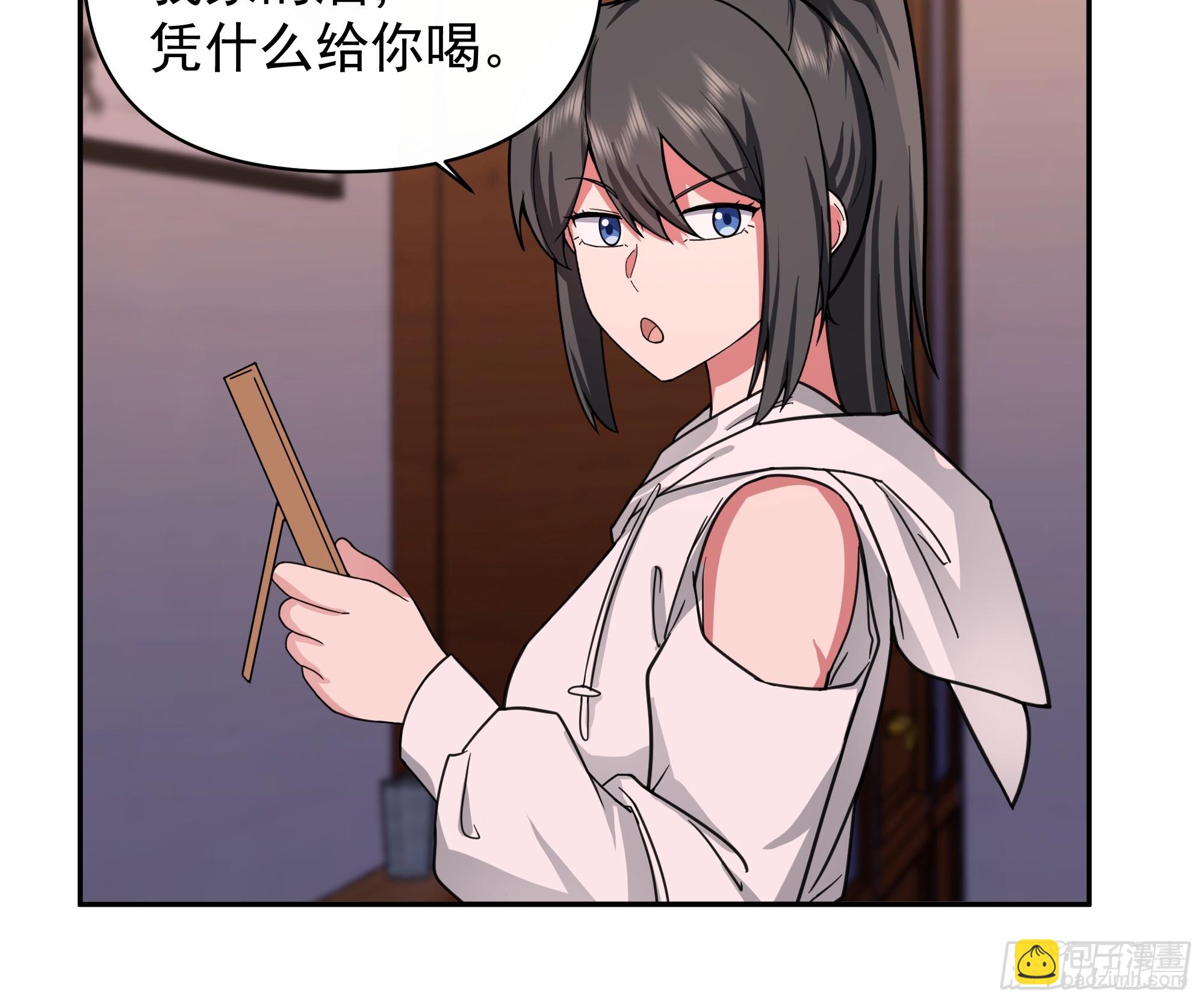 🍘我真没想重生啊 最怀念的日子 第24页