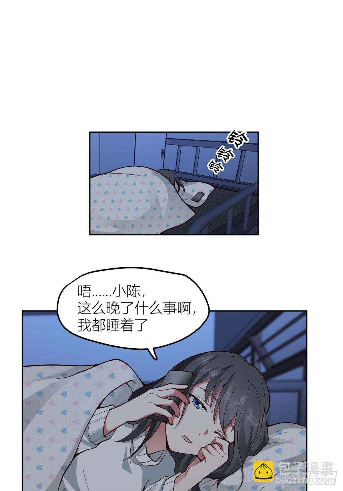 🍘我真没想重生啊 认真的雪 第25页