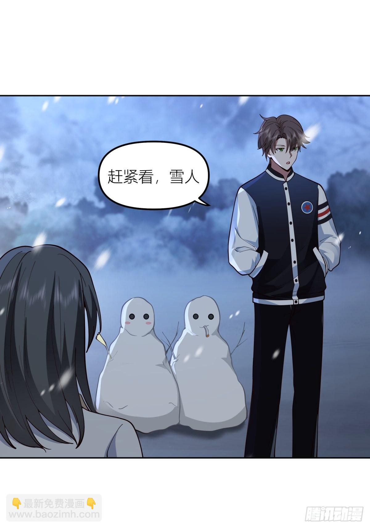 🍘我真没想重生啊 认真的雪 第28页