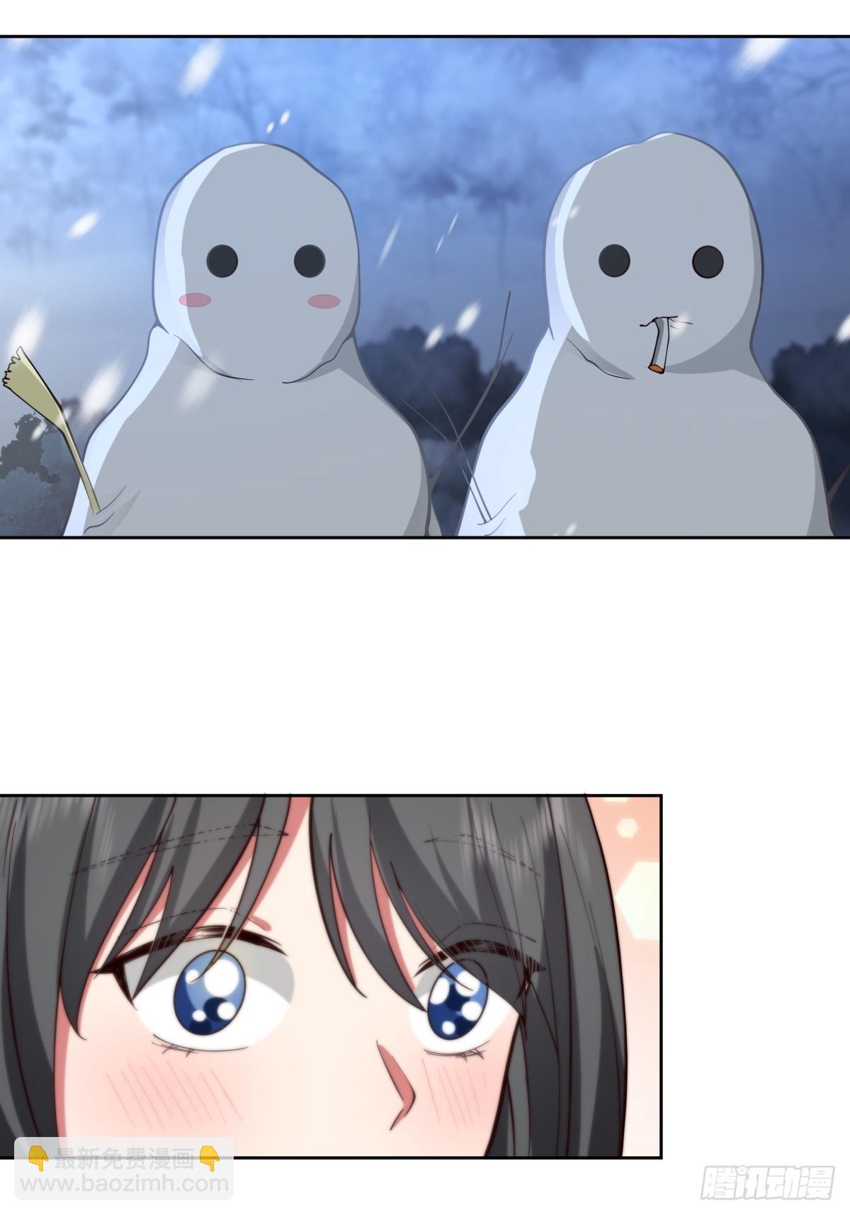 🍘我真没想重生啊 认真的雪 第29页