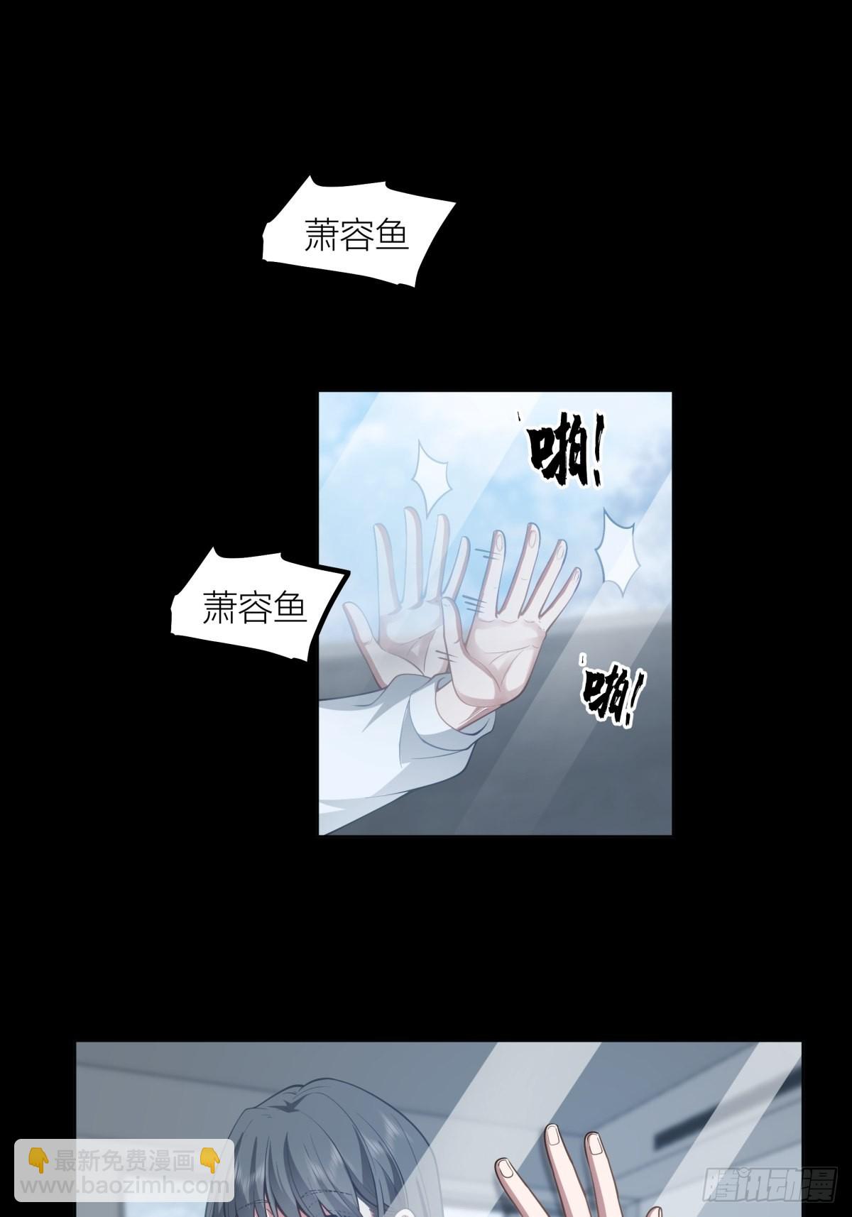 🍘我真没想重生啊 认真的雪 第4页