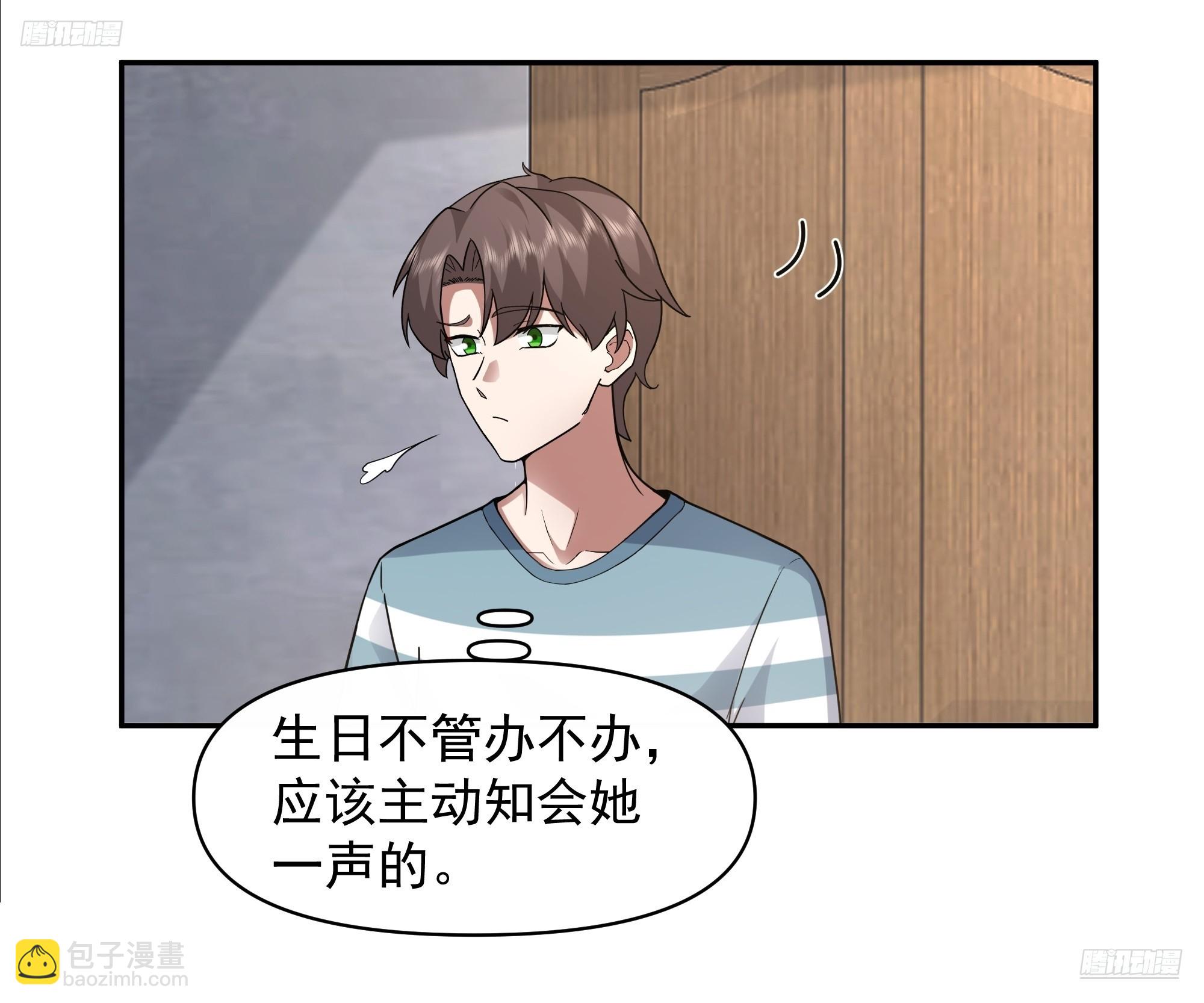 🍘我真没想重生啊 两个漂亮姐姐？三个！ 第12页