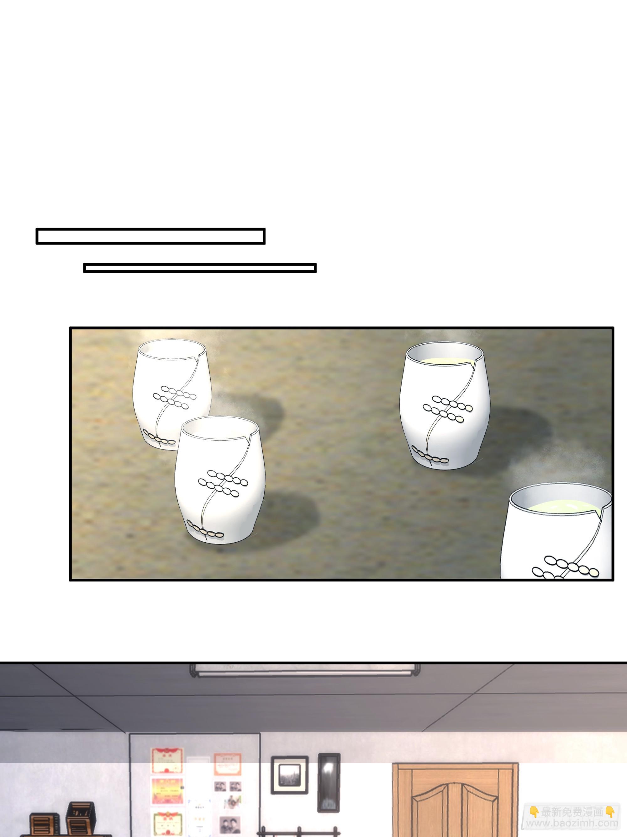 🍘我真没想重生啊 两个漂亮姐姐？三个！ 第16页