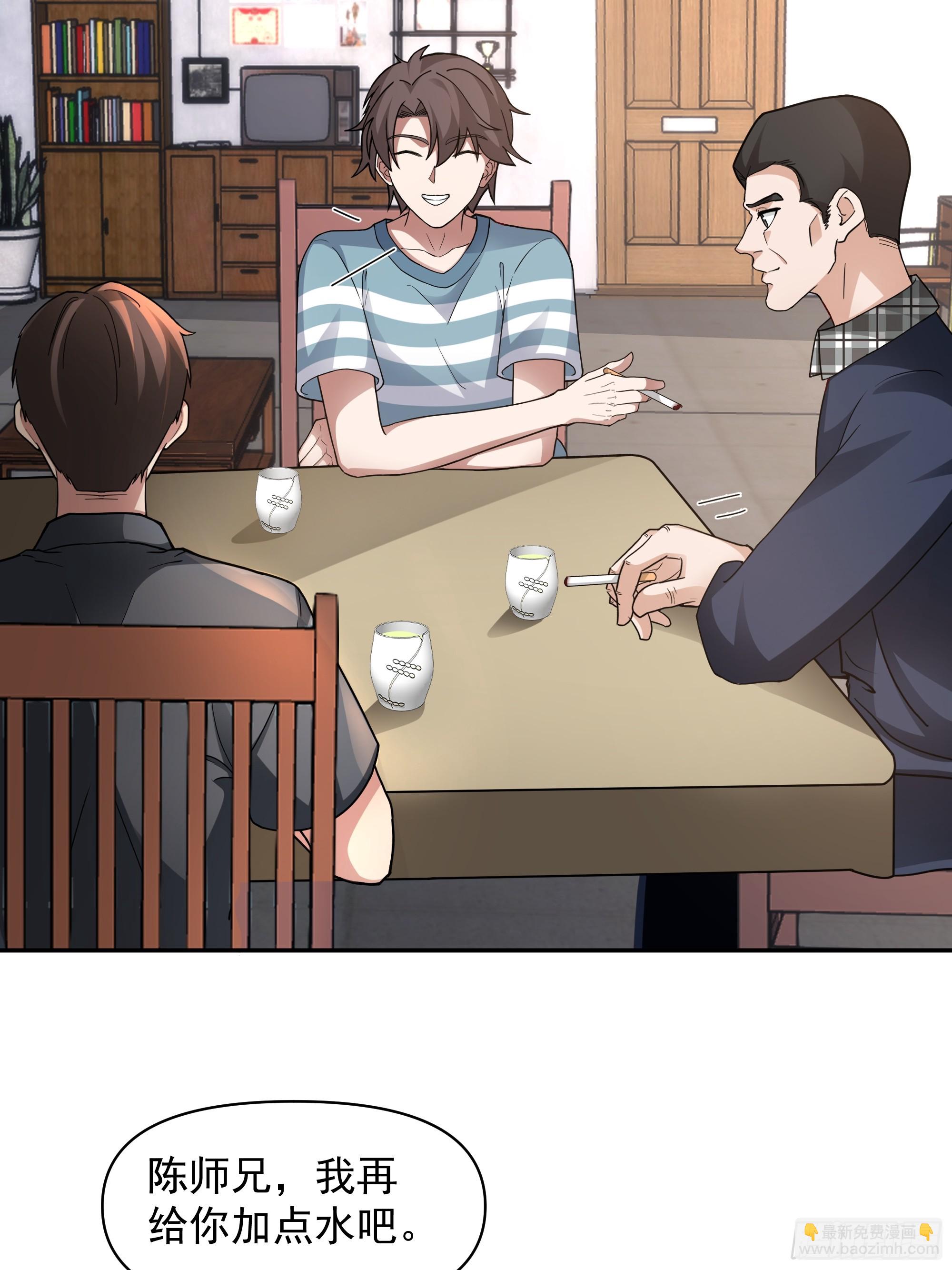 🍘我真没想重生啊 两个漂亮姐姐？三个！ 第17页