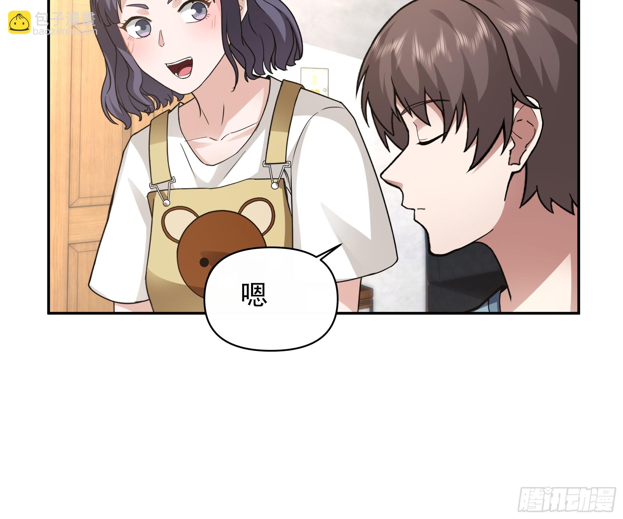 🍘我真没想重生啊 两个漂亮姐姐？三个！ 第21页