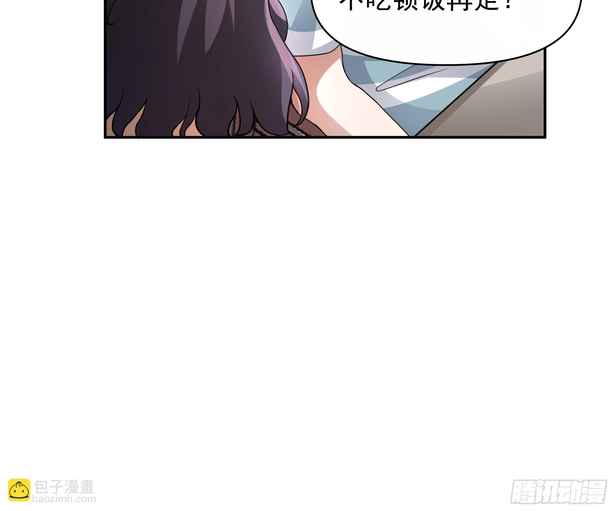 🍘我真没想重生啊 两个漂亮姐姐？三个！ 第24页