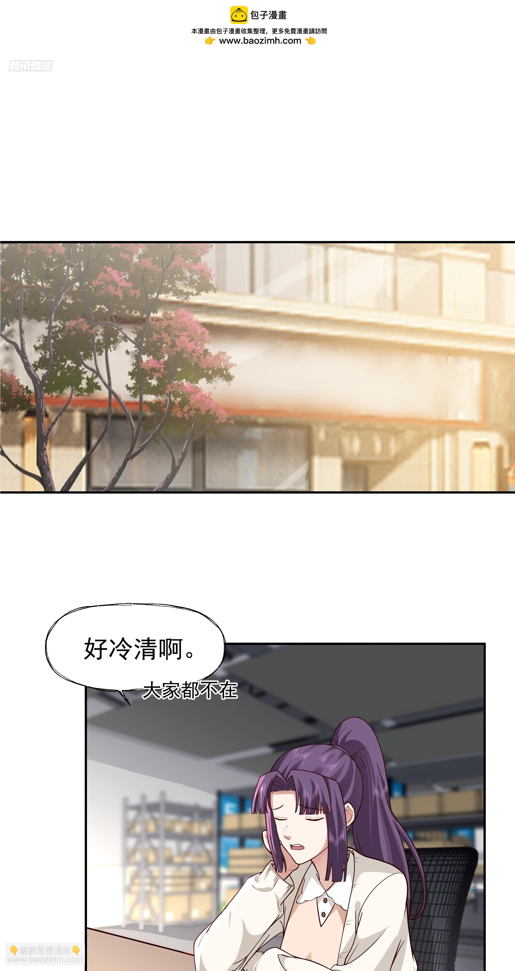 🍘我真没想重生啊 有钱才是硬道理 第2页