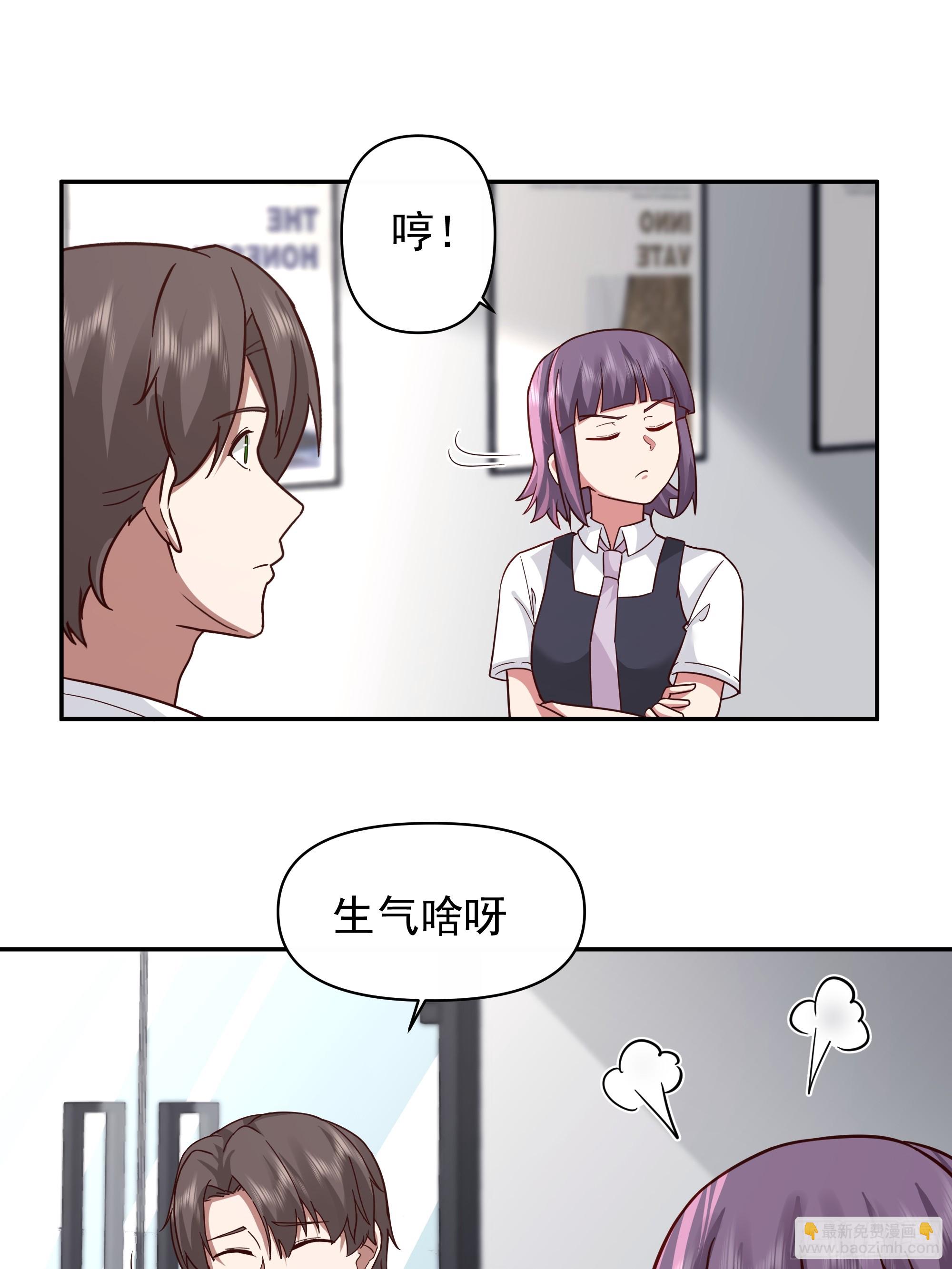 🍘我真没想重生啊 有钱才是硬道理 第20页