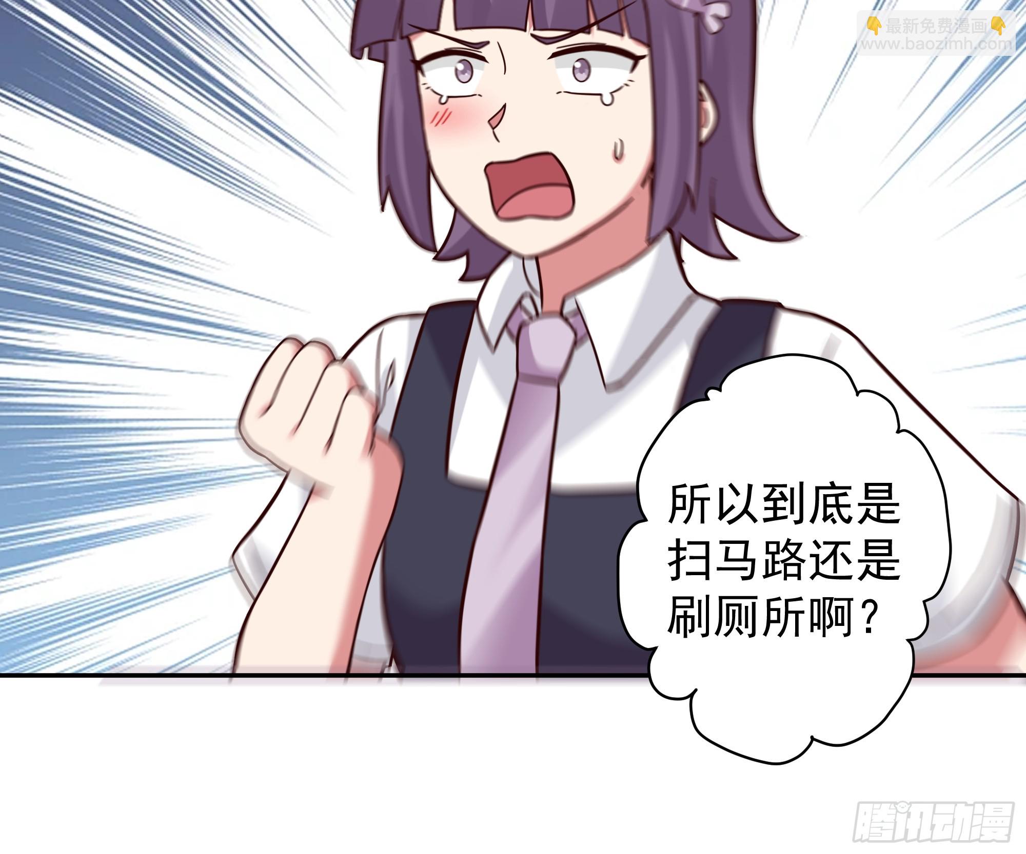 🍘我真没想重生啊 有钱才是硬道理 第31页