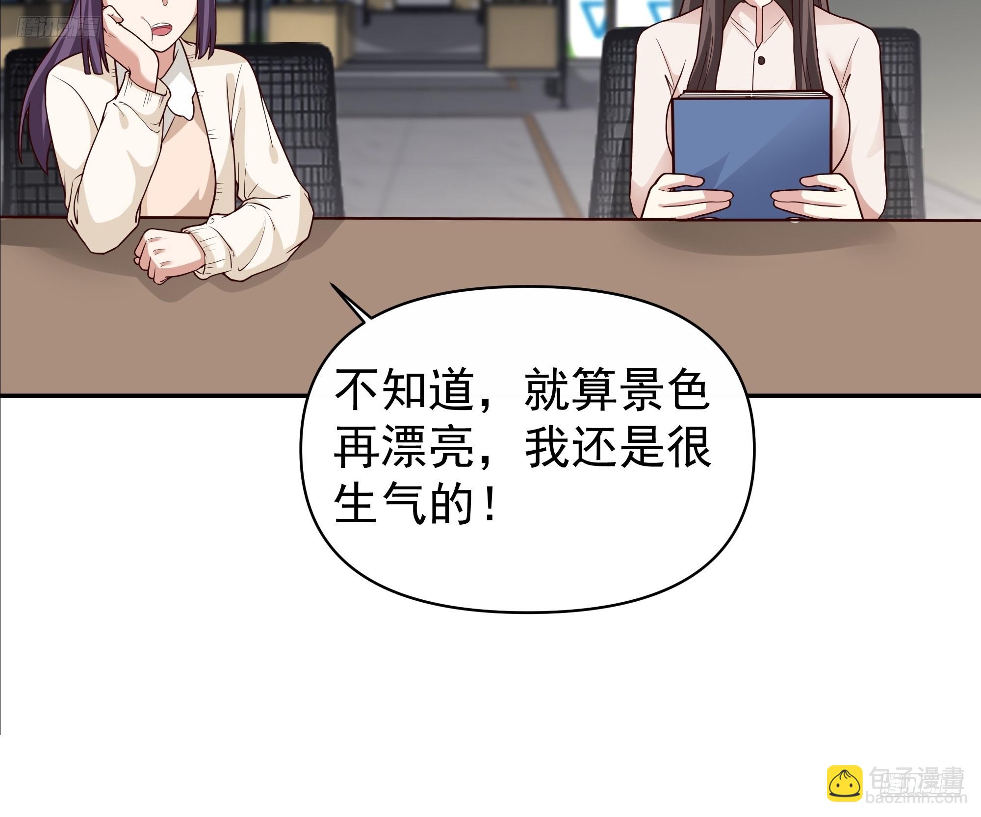 🍘我真没想重生啊 有钱才是硬道理 第7页