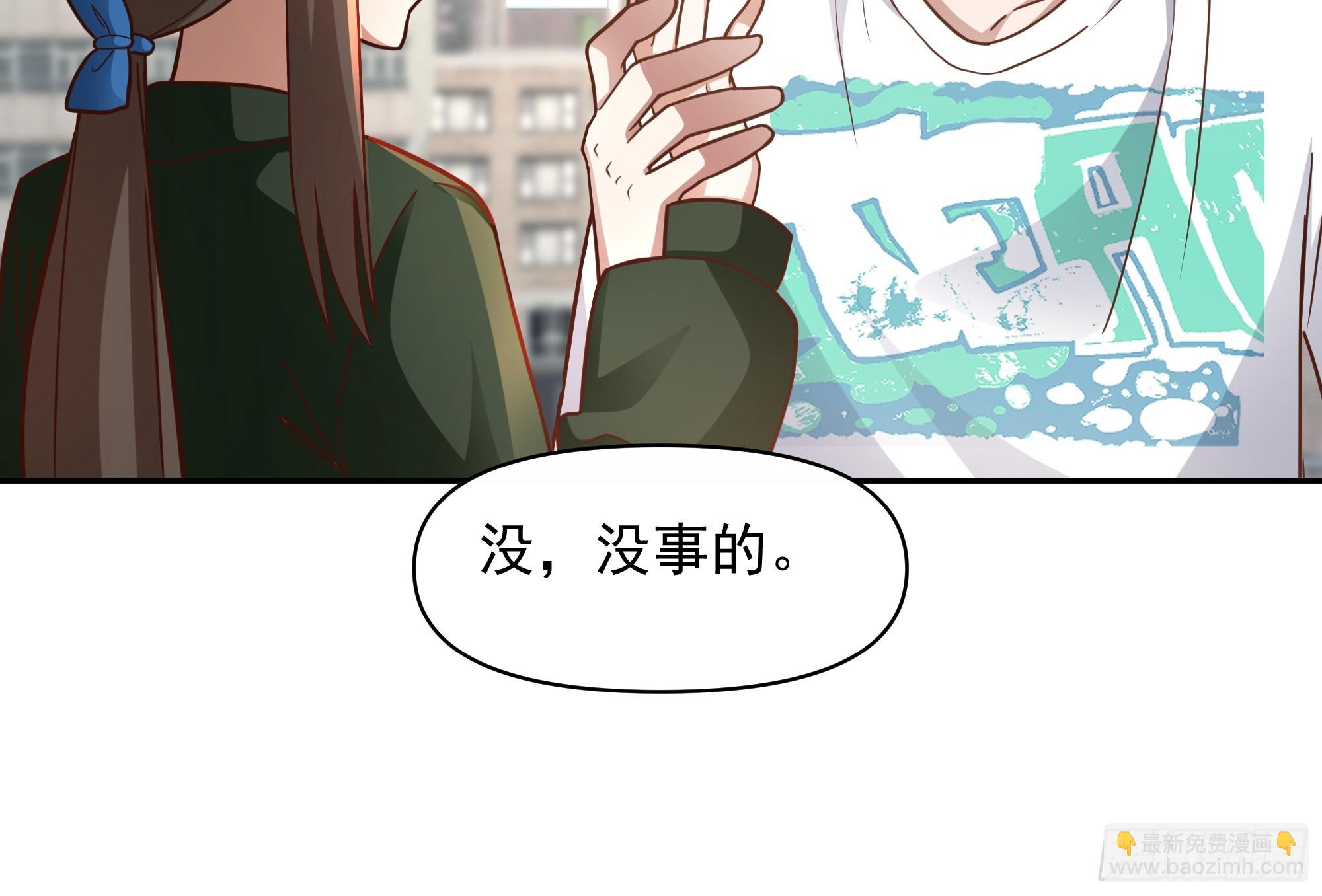 🍘我真没想重生啊 一直创业一直爽！ 第24页