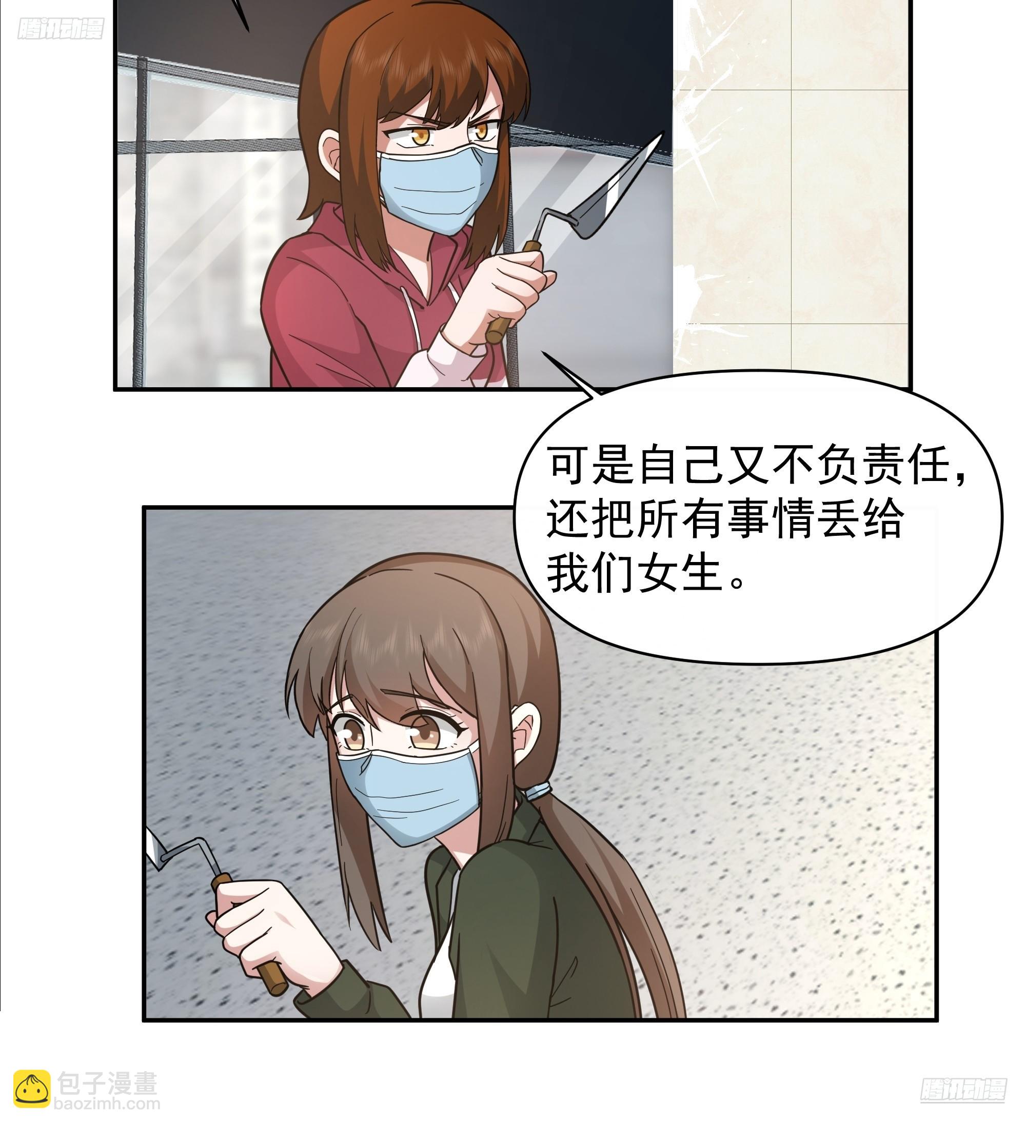 🍘我真没想重生啊 一直创业一直爽！ 第7页