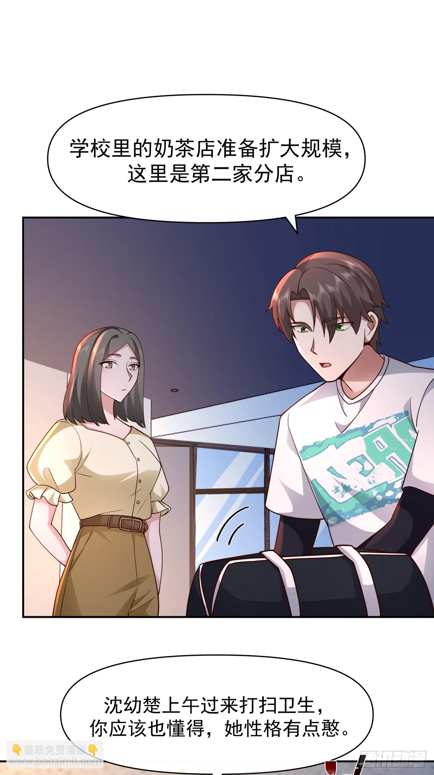 🍘我真没想重生啊 全国人民都不答应！ 第21页
