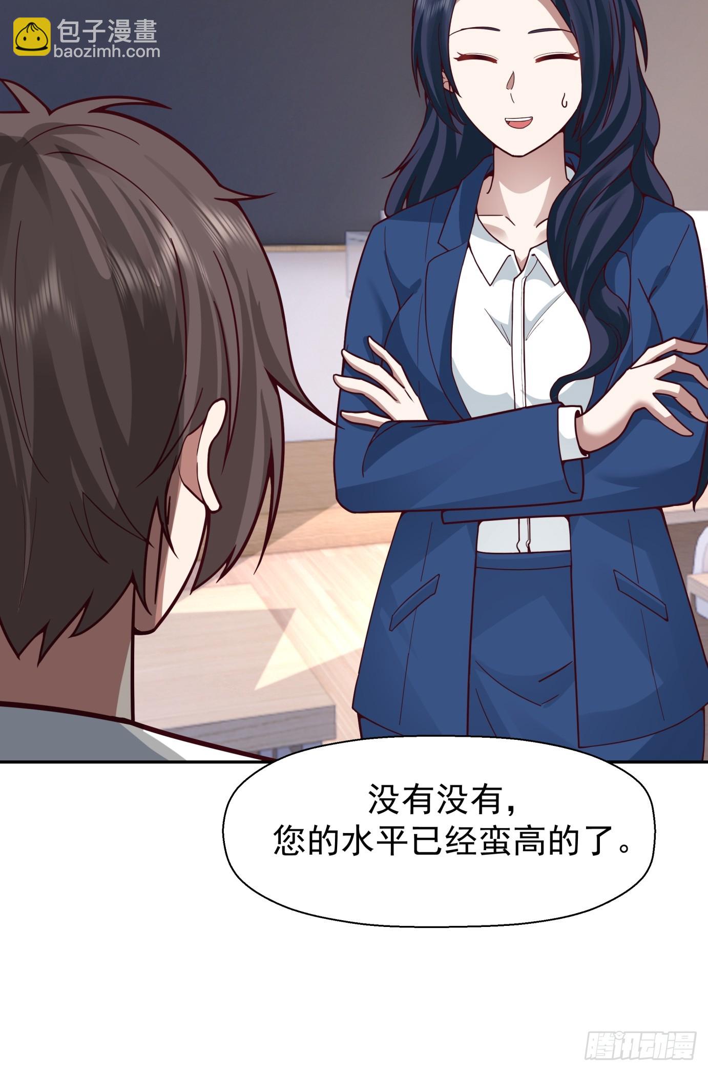 🍘我真没想重生啊 学渣嚣张的气焰 第28页