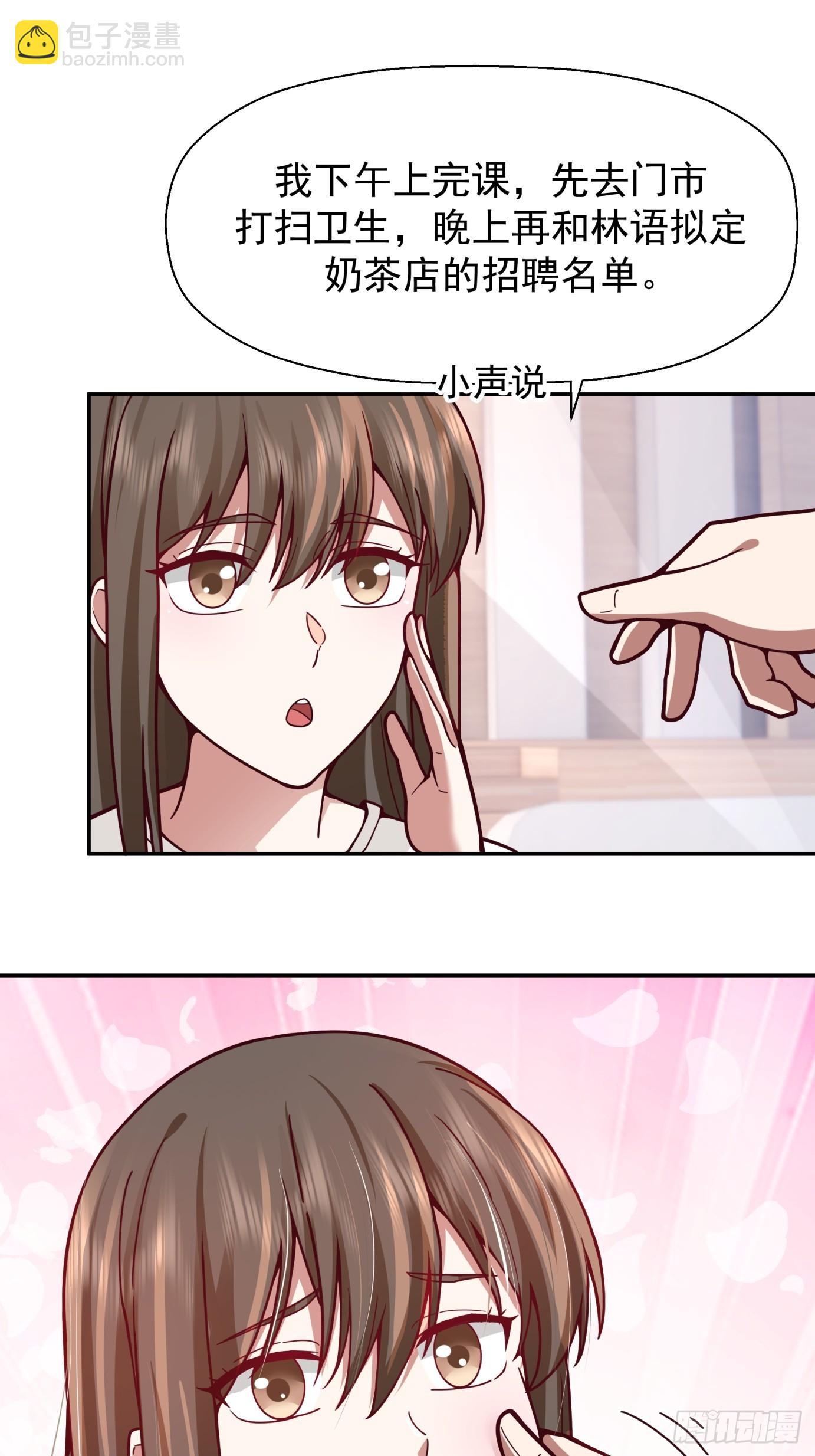 🍘我真没想重生啊 学渣嚣张的气焰 第35页