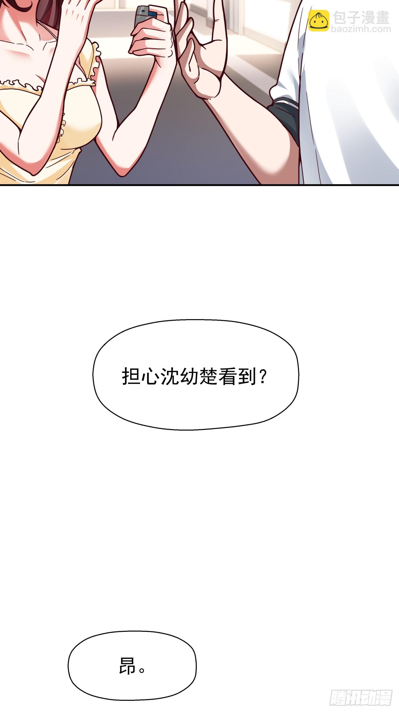 🍘我真没想重生啊 学渣嚣张的气焰 第39页