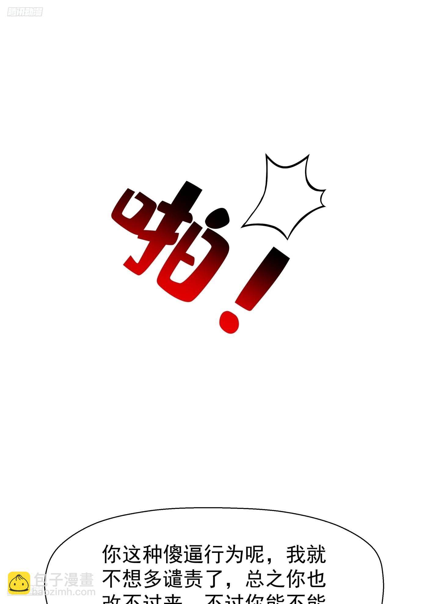 🍘我真没想重生啊 学渣嚣张的气焰 第4页