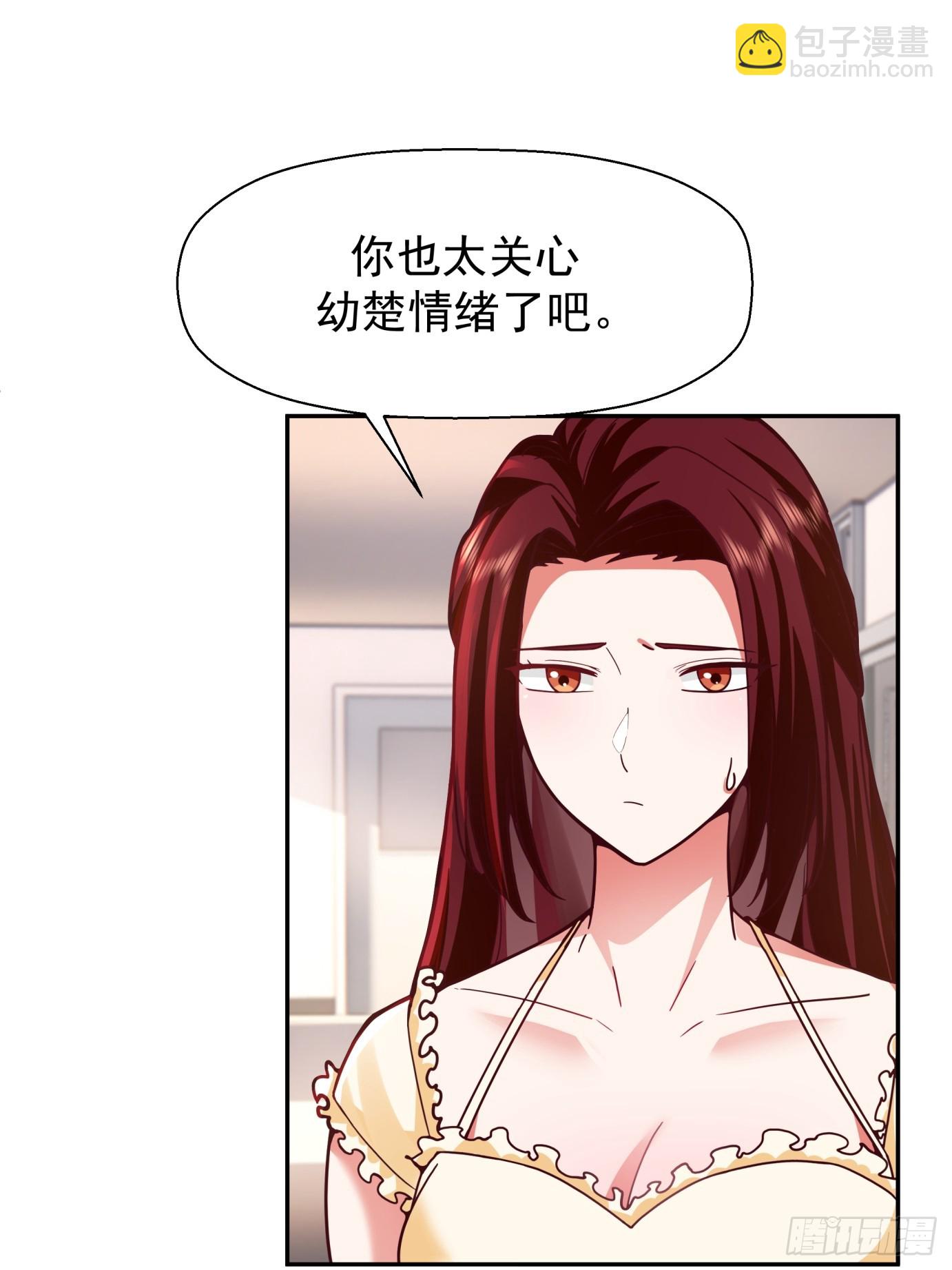 🍘我真没想重生啊 学渣嚣张的气焰 第41页