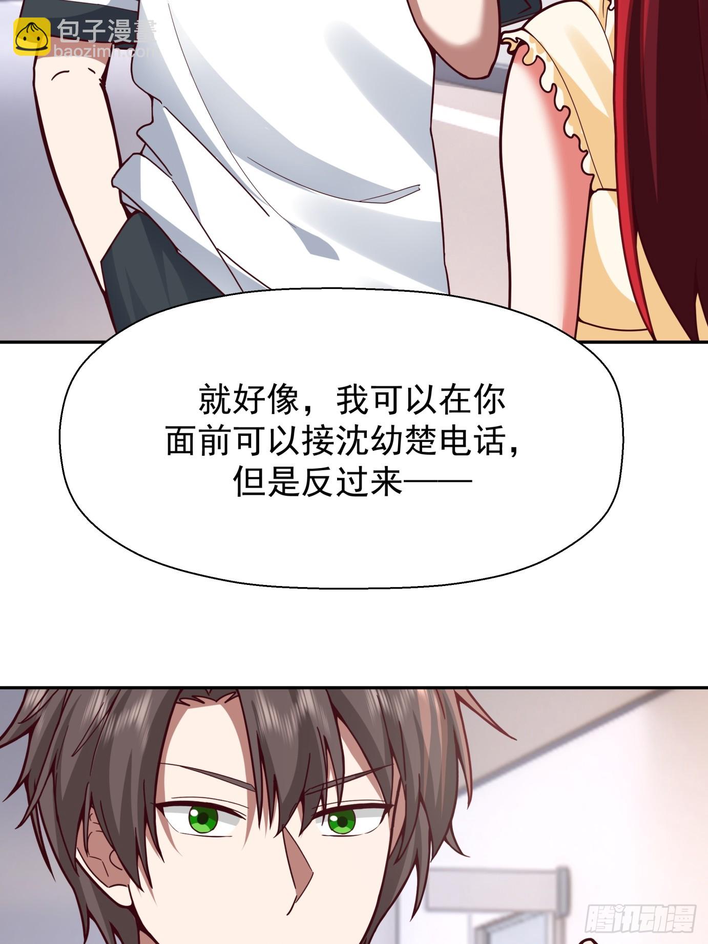🍘我真没想重生啊 学渣嚣张的气焰 第43页