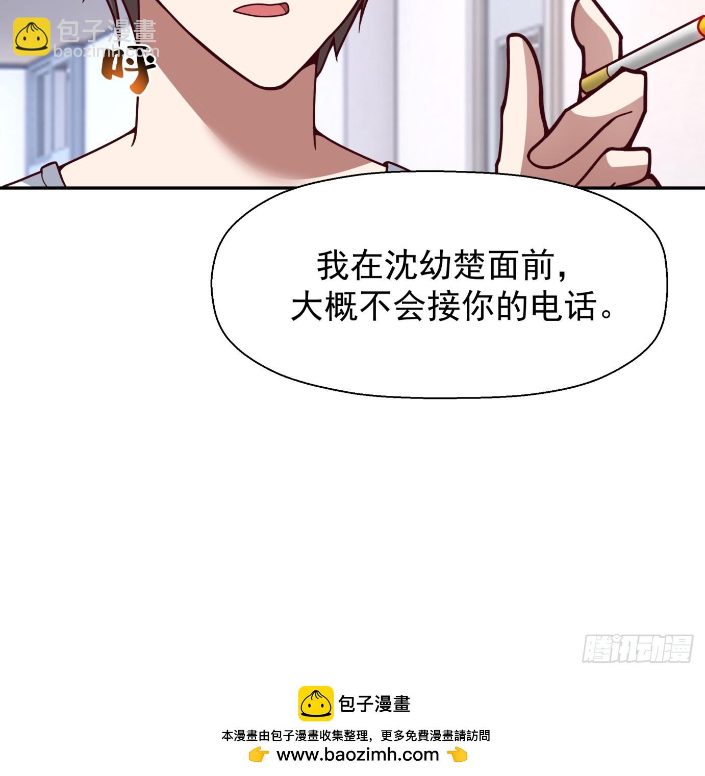 🍘我真没想重生啊 学渣嚣张的气焰 第44页
