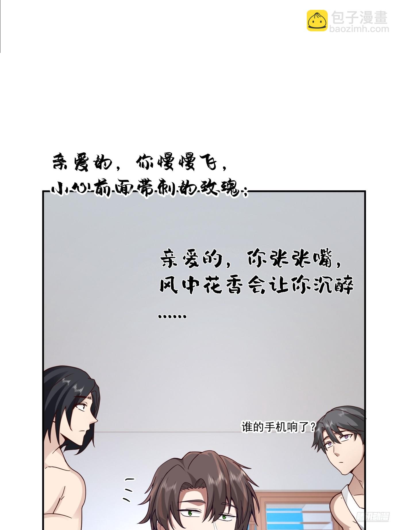 🍘我真没想重生啊 学渣嚣张的气焰 第9页