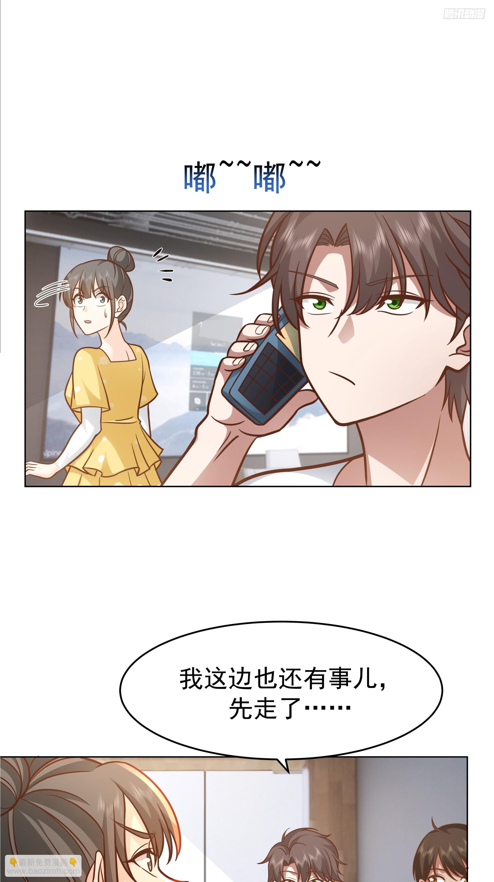 🍘我真没想重生啊 为数不多的优点 第10页