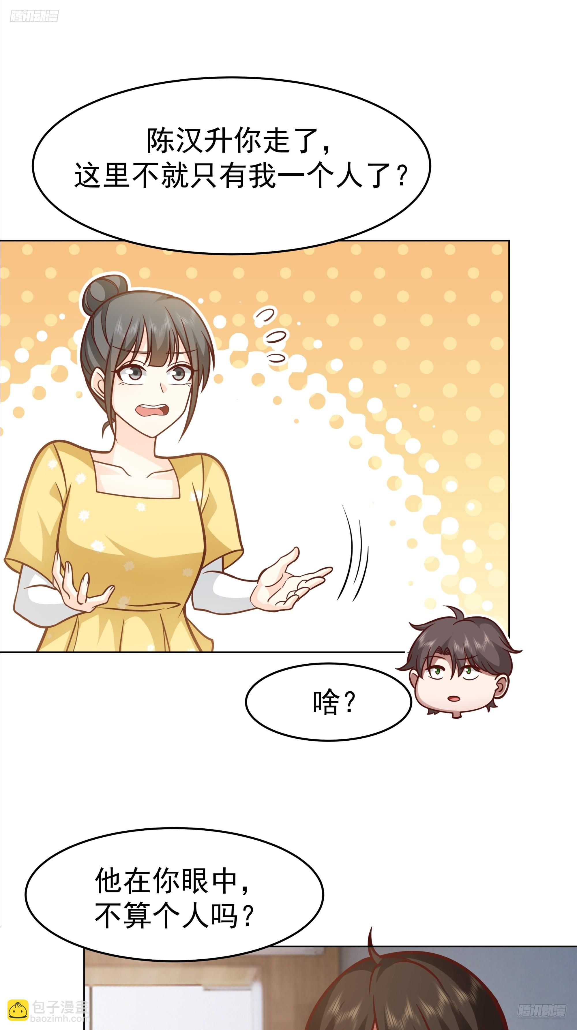 🍘我真没想重生啊 为数不多的优点 第12页