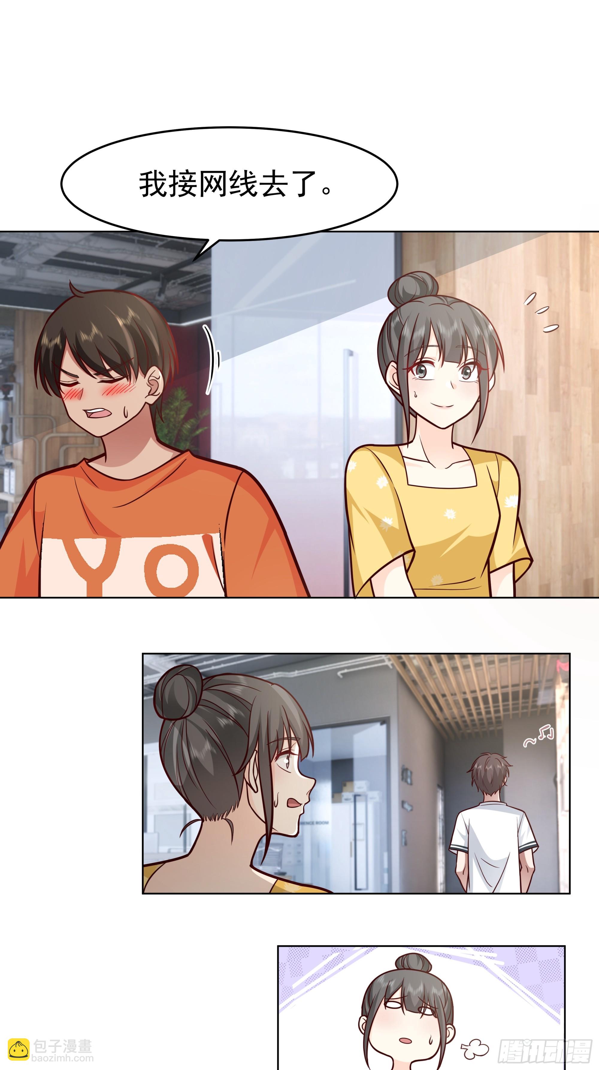 🍘我真没想重生啊 为数不多的优点 第15页