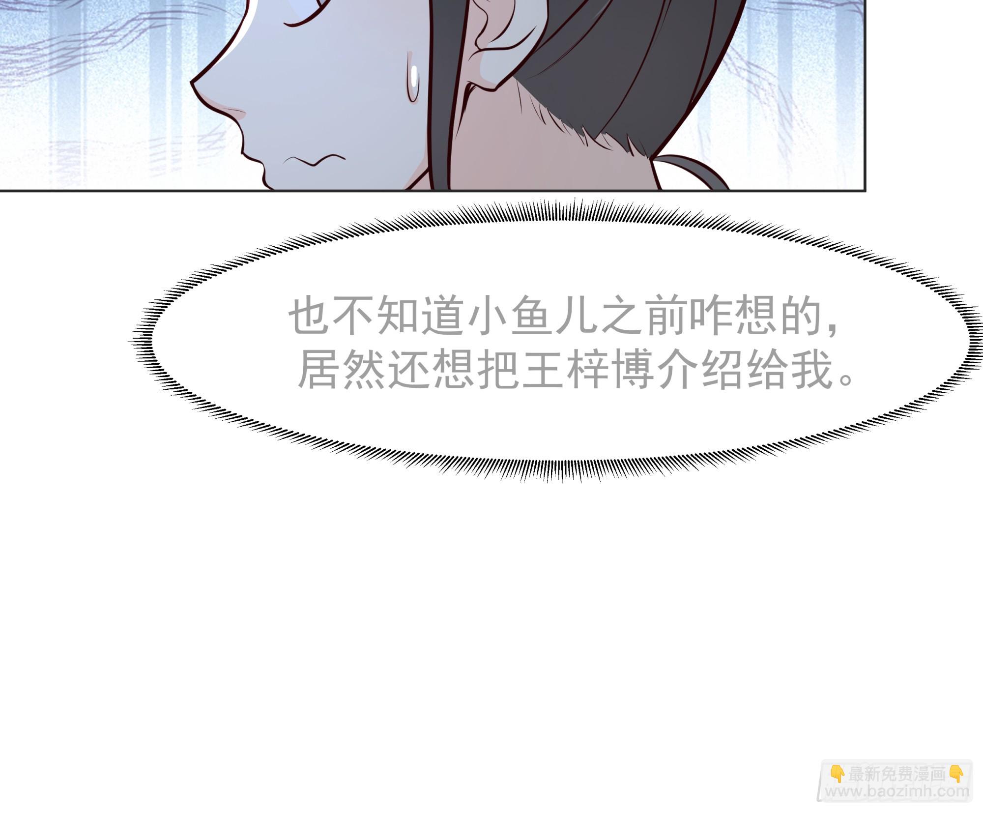 🍘我真没想重生啊 为数不多的优点 第19页