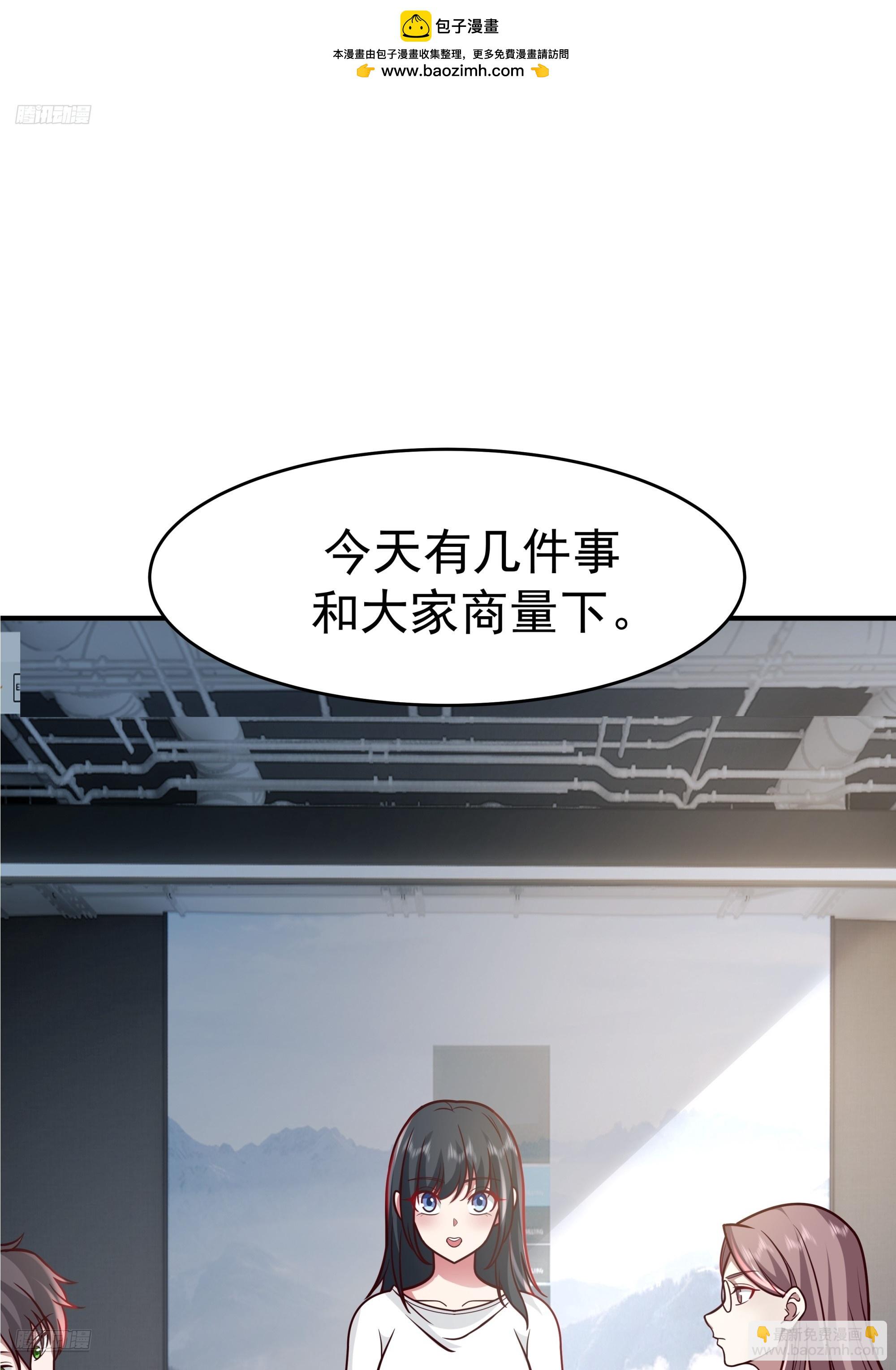🍘我真没想重生啊 为数不多的优点 第2页