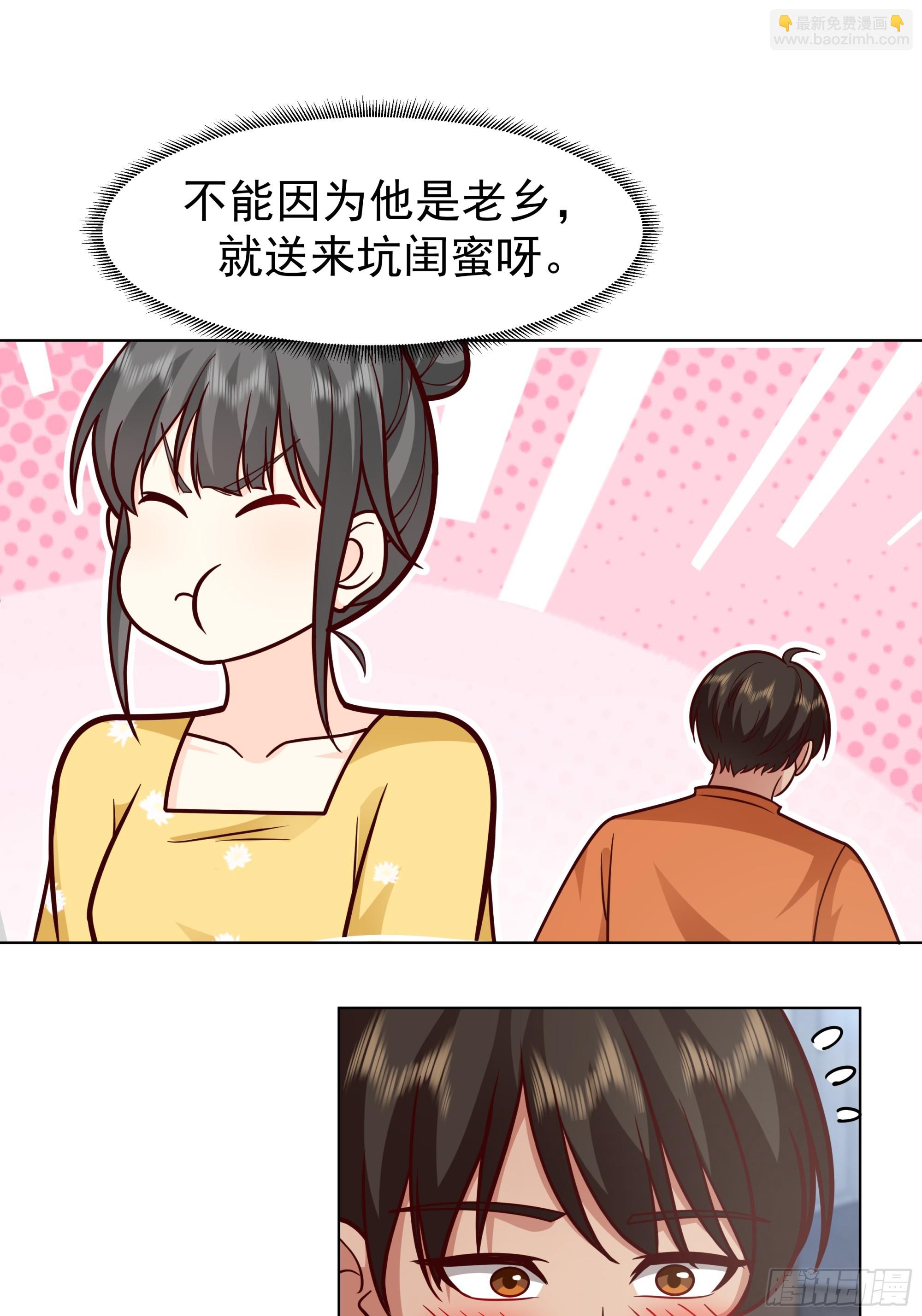 🍘我真没想重生啊 为数不多的优点 第20页