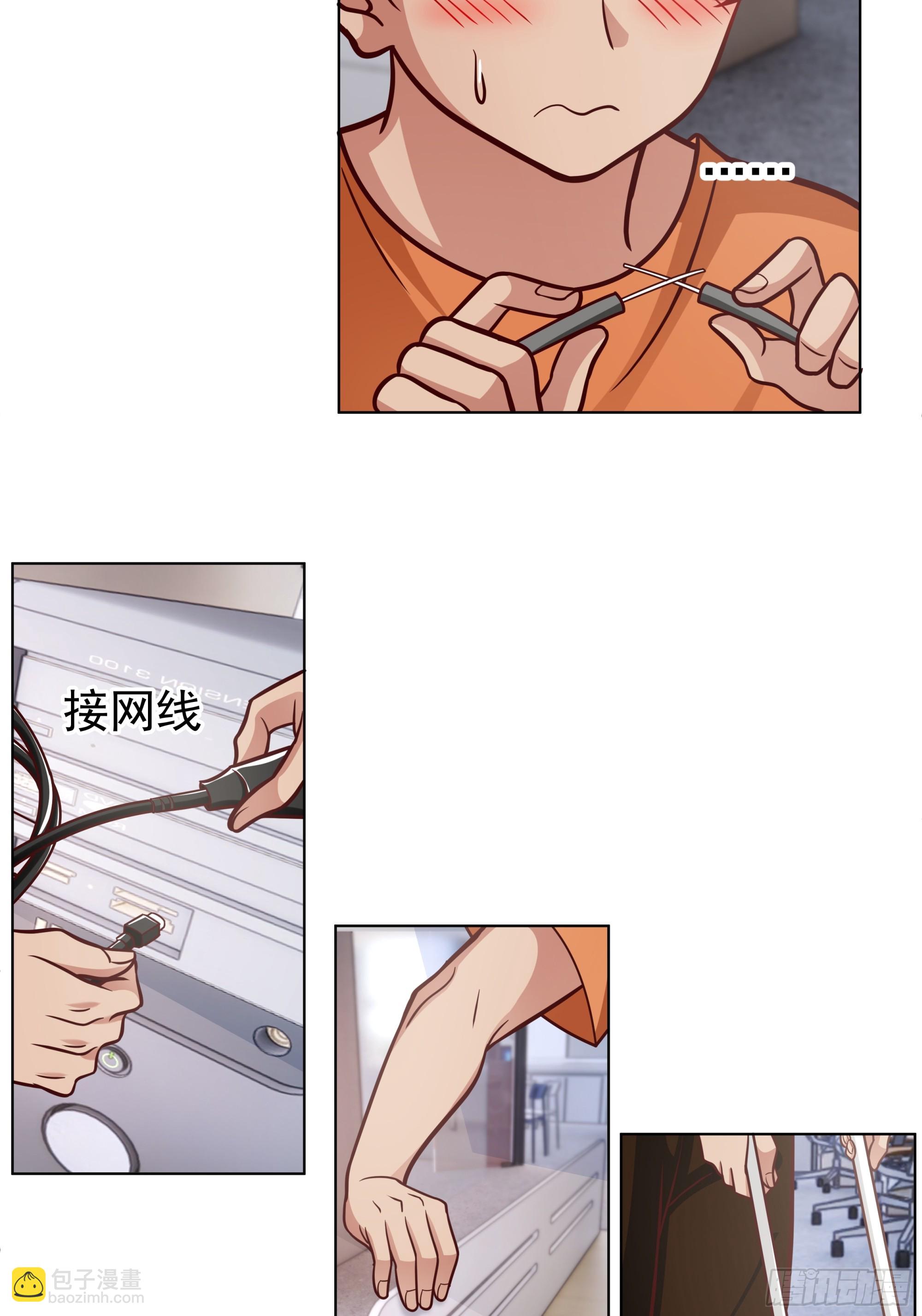 🍘我真没想重生啊 为数不多的优点 第21页