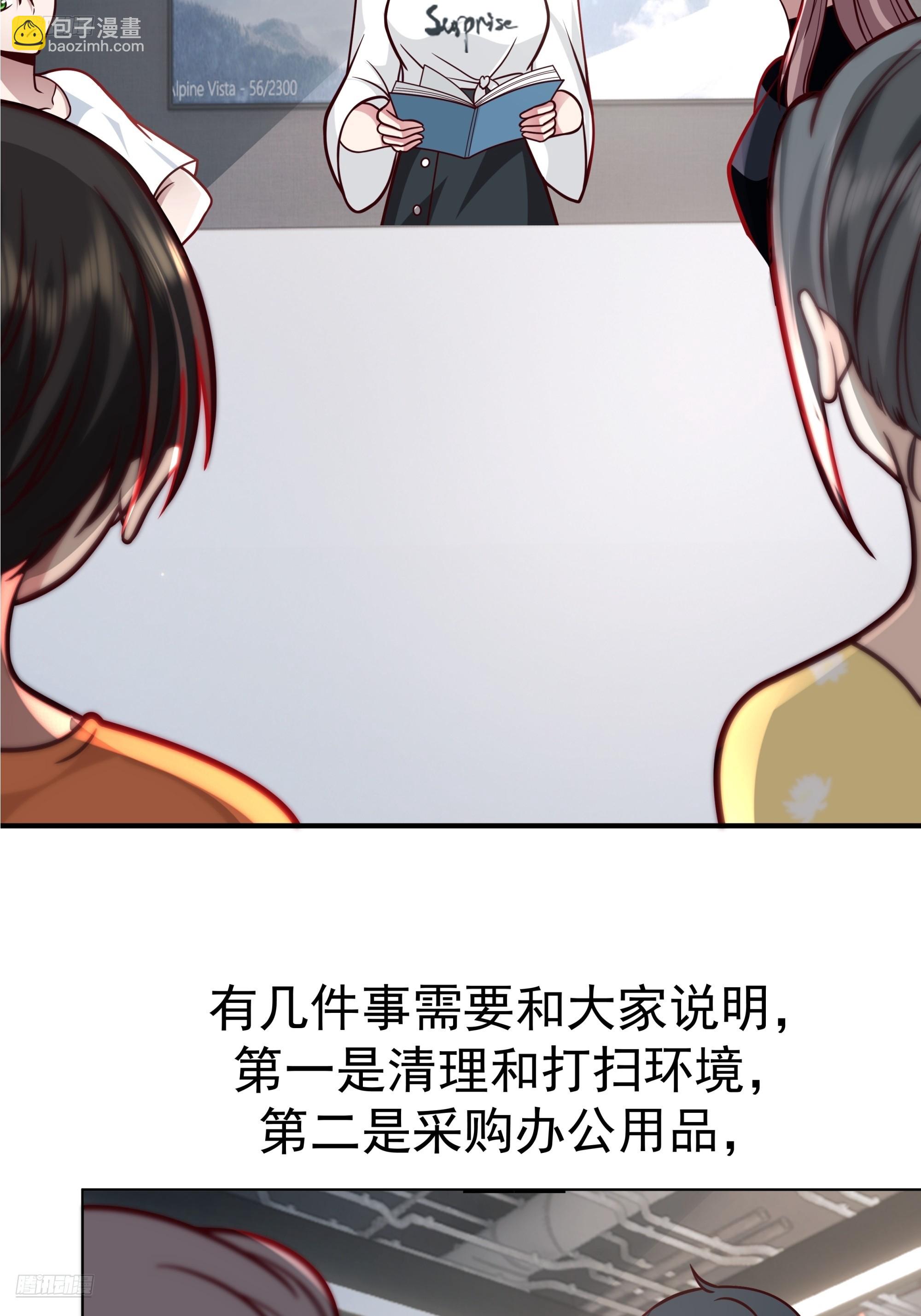 🍘我真没想重生啊 为数不多的优点 第3页