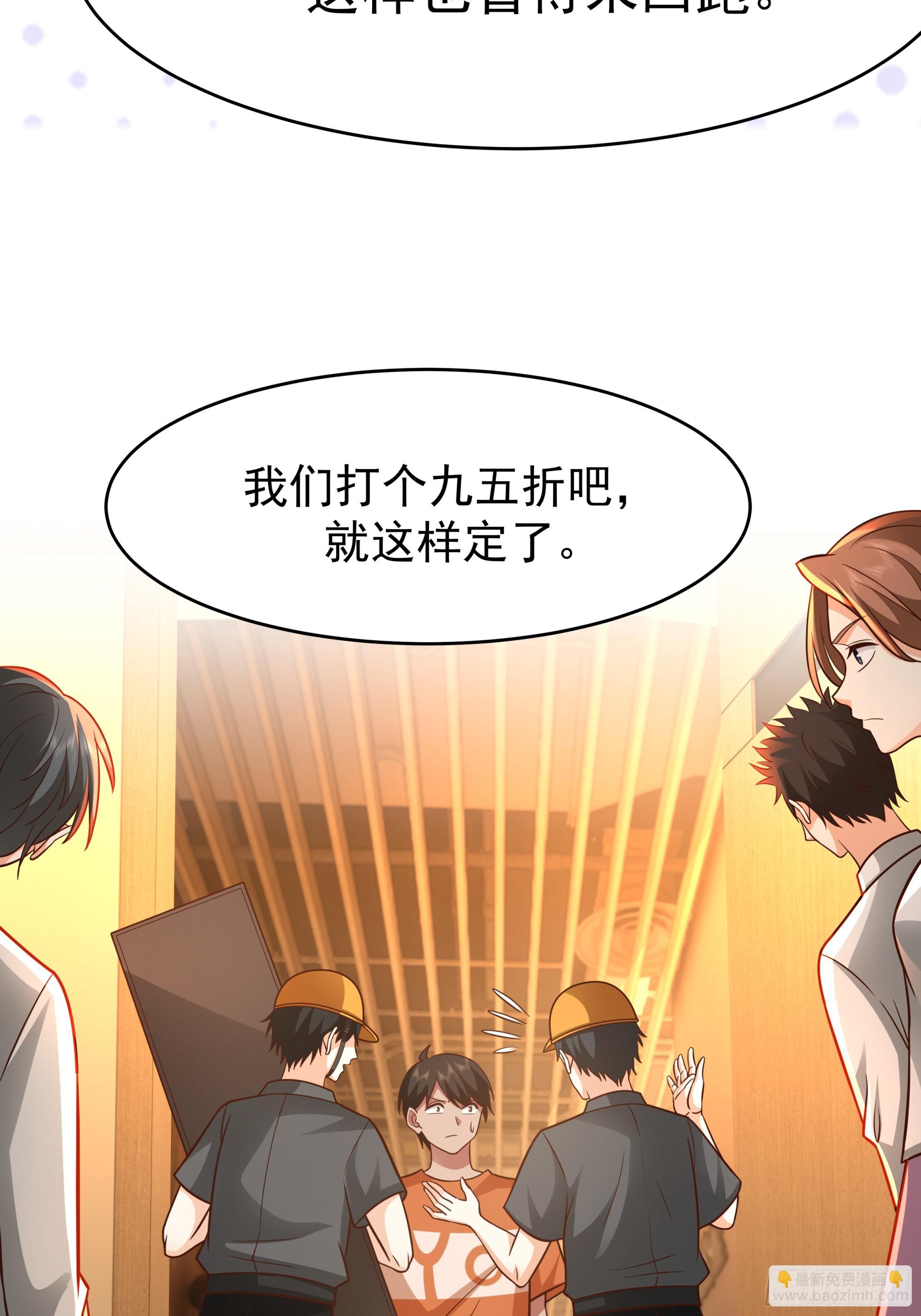 🍘我真没想重生啊 为数不多的优点 第30页