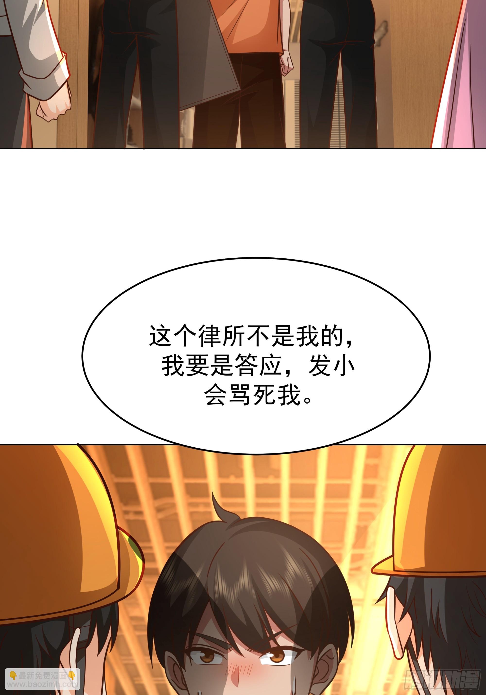 🍘我真没想重生啊 为数不多的优点 第31页